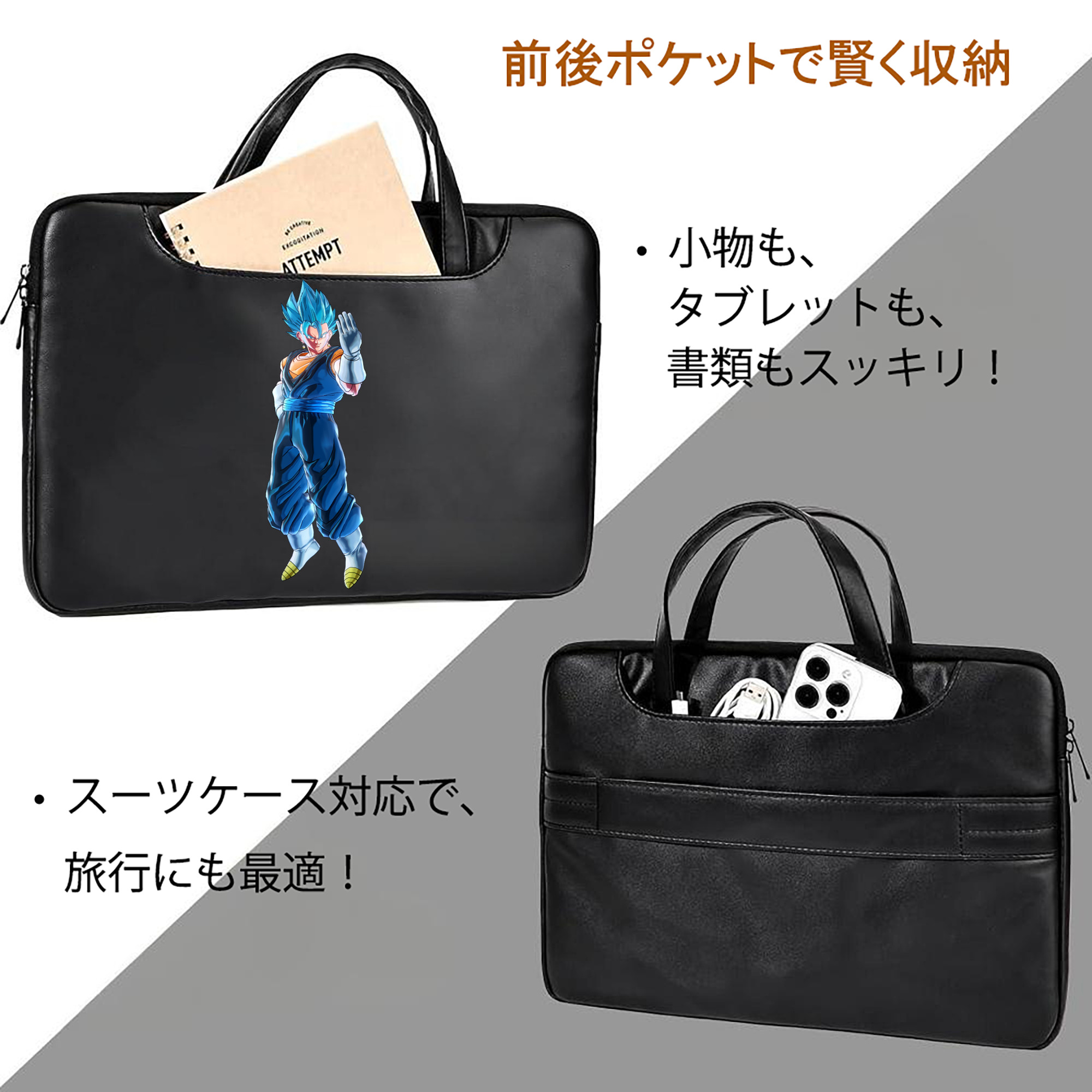 ドラゴンボール ベジット DRAGON BALL Vegetto レザーラップトップバッグ　ノートパソコンケース