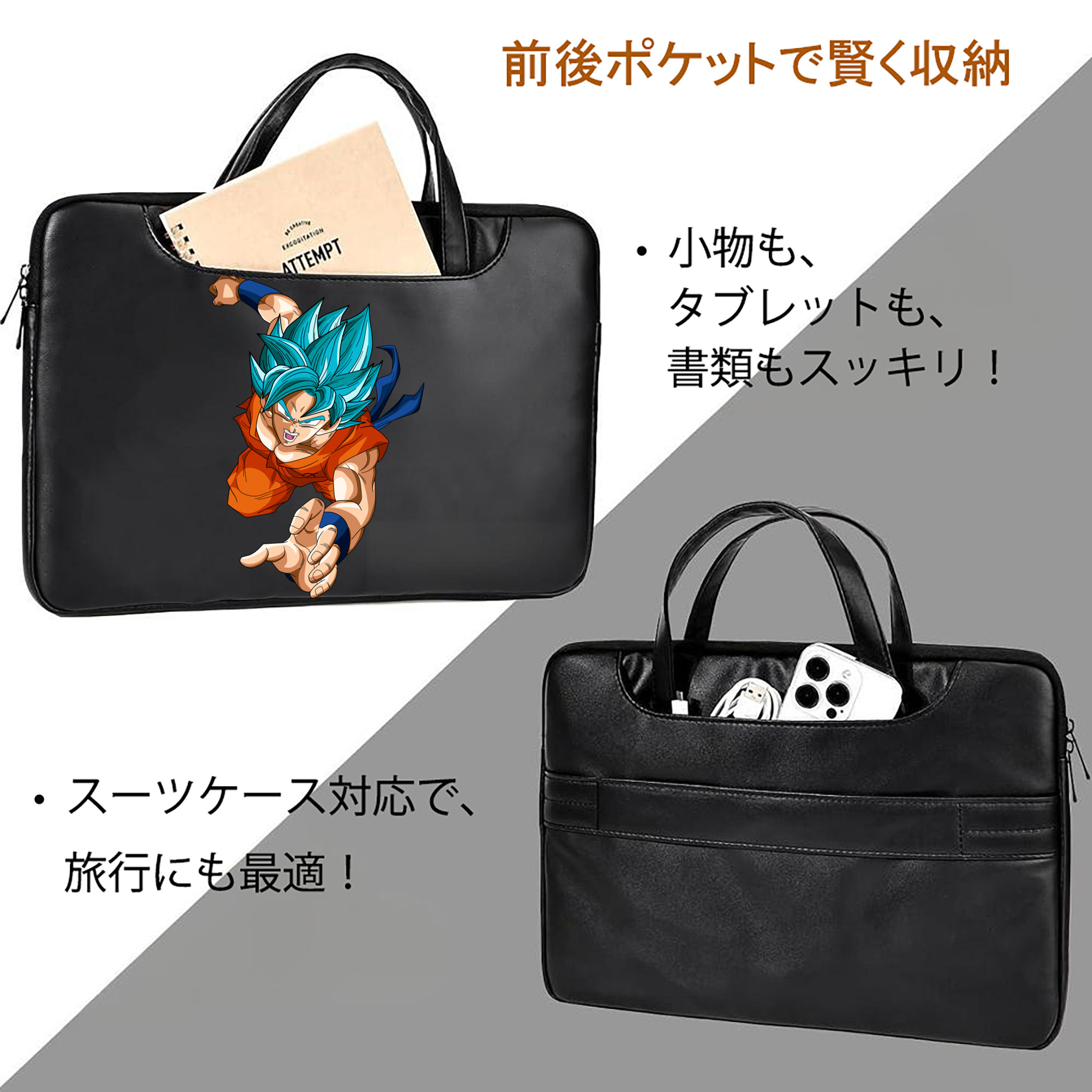 ドラゴンボール ベジット DRAGON BALL Vegetto レザーラップトップバッグ　ノートパソコンケース