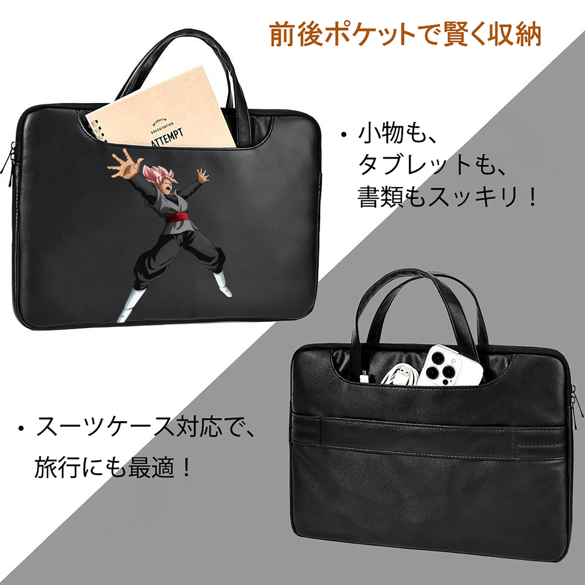 ドラゴンボール ベジット DRAGON BALL Vegetto レザーラップトップバッグ　ノートパソコンケース