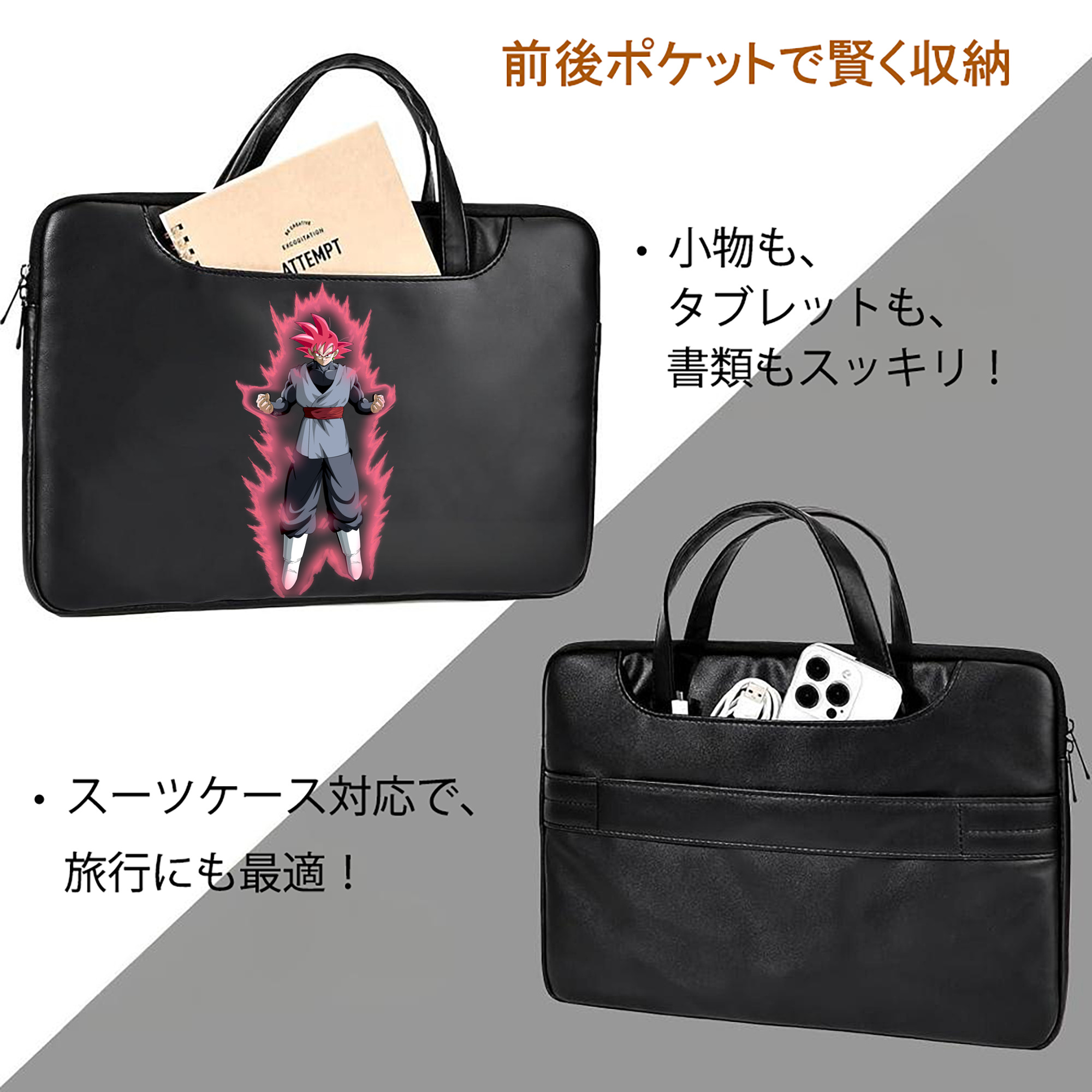 ドラゴンボール ベジット DRAGON BALL Vegetto レザーラップトップバッグ　ノートパソコンケース