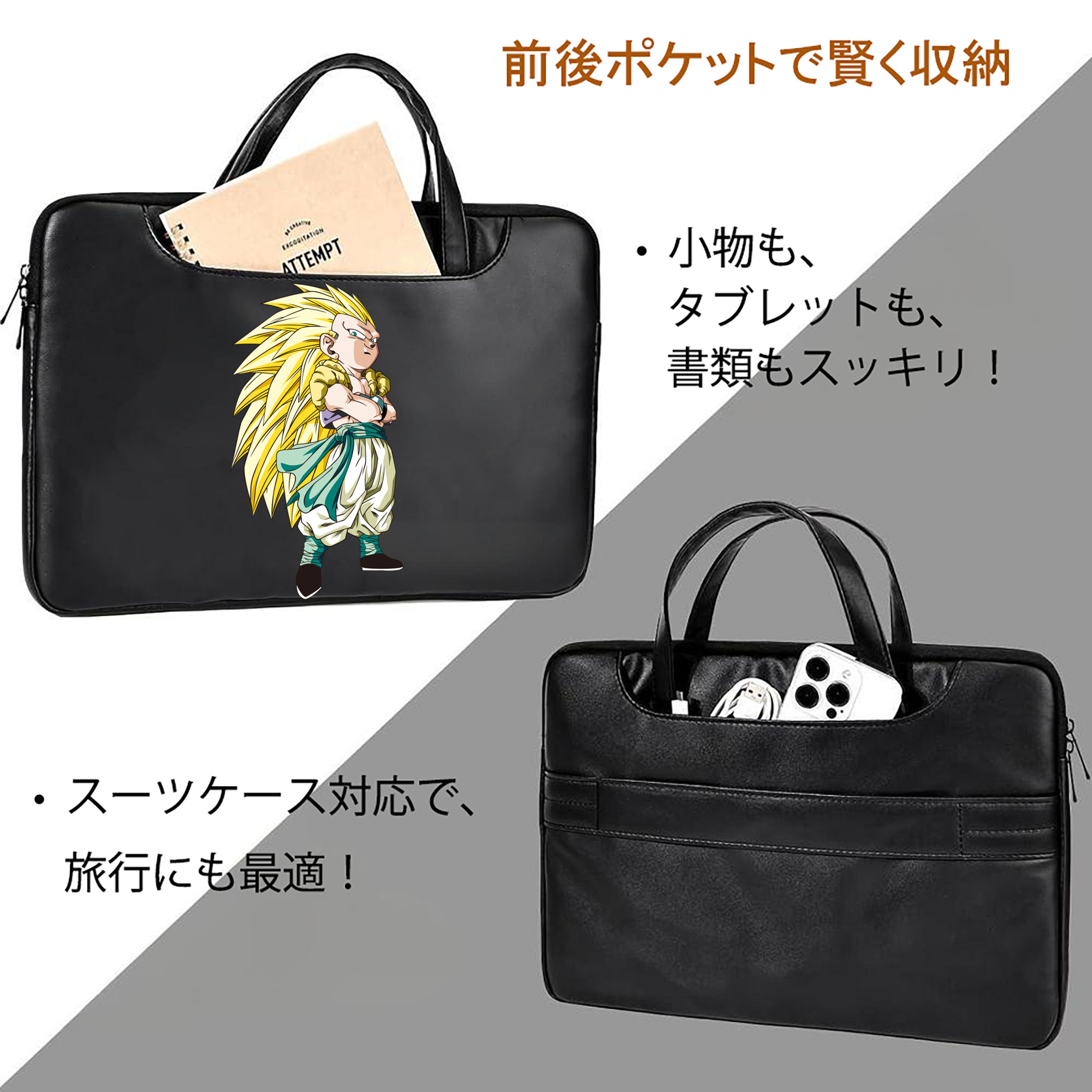 ドラゴンボール ベジット DRAGON BALL Vegetto レザーラップトップバッグ　ノートパソコンケース