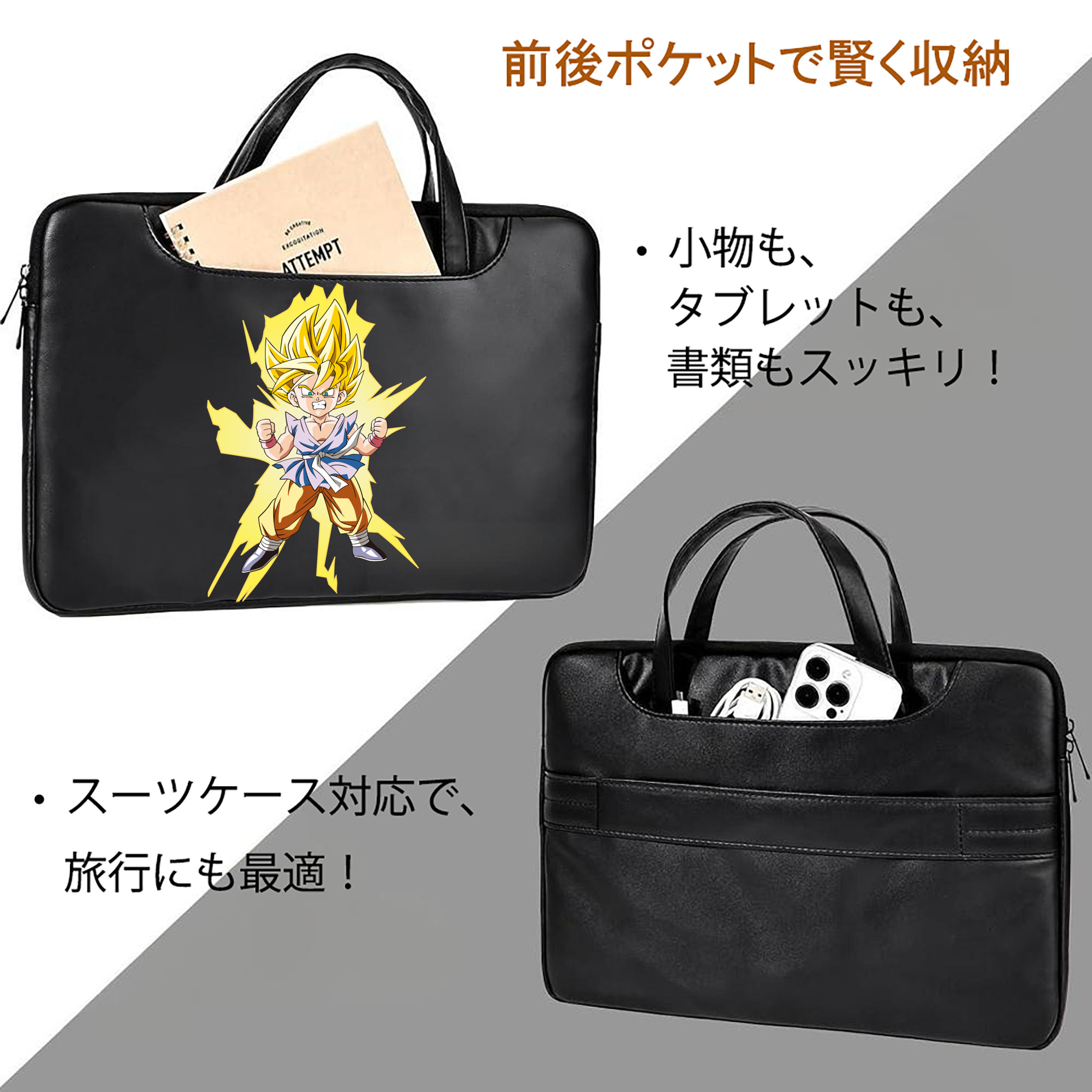 ドラゴンボール ベジット DRAGON BALL Vegetto レザーラップトップバッグ　ノートパソコンケース