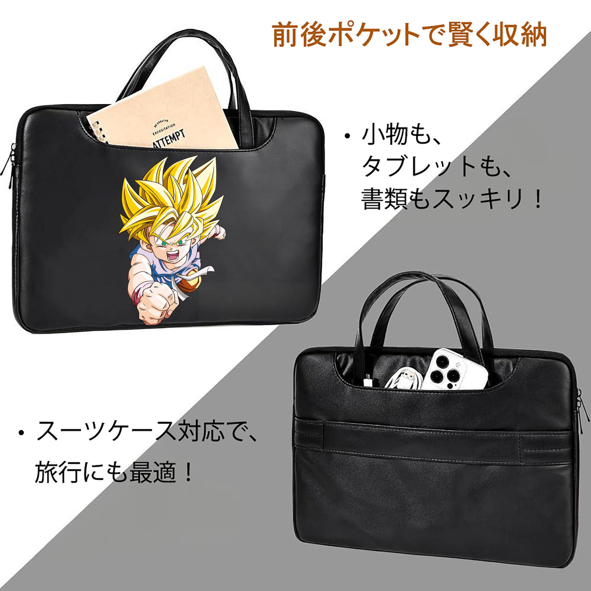 ドラゴンボール ベジット DRAGON BALL Vegetto レザーラップトップバッグ　ノートパソコンケース