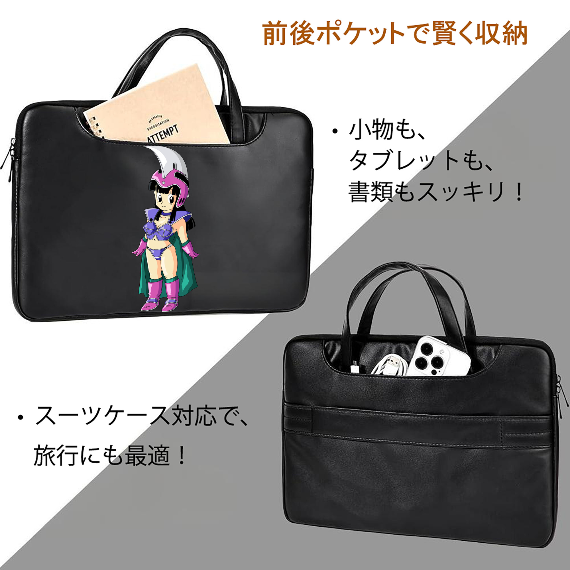 ドラゴンボール チチ DRAGON BALL Chichi レザーラップトップバッグ　ノートパソコンケース