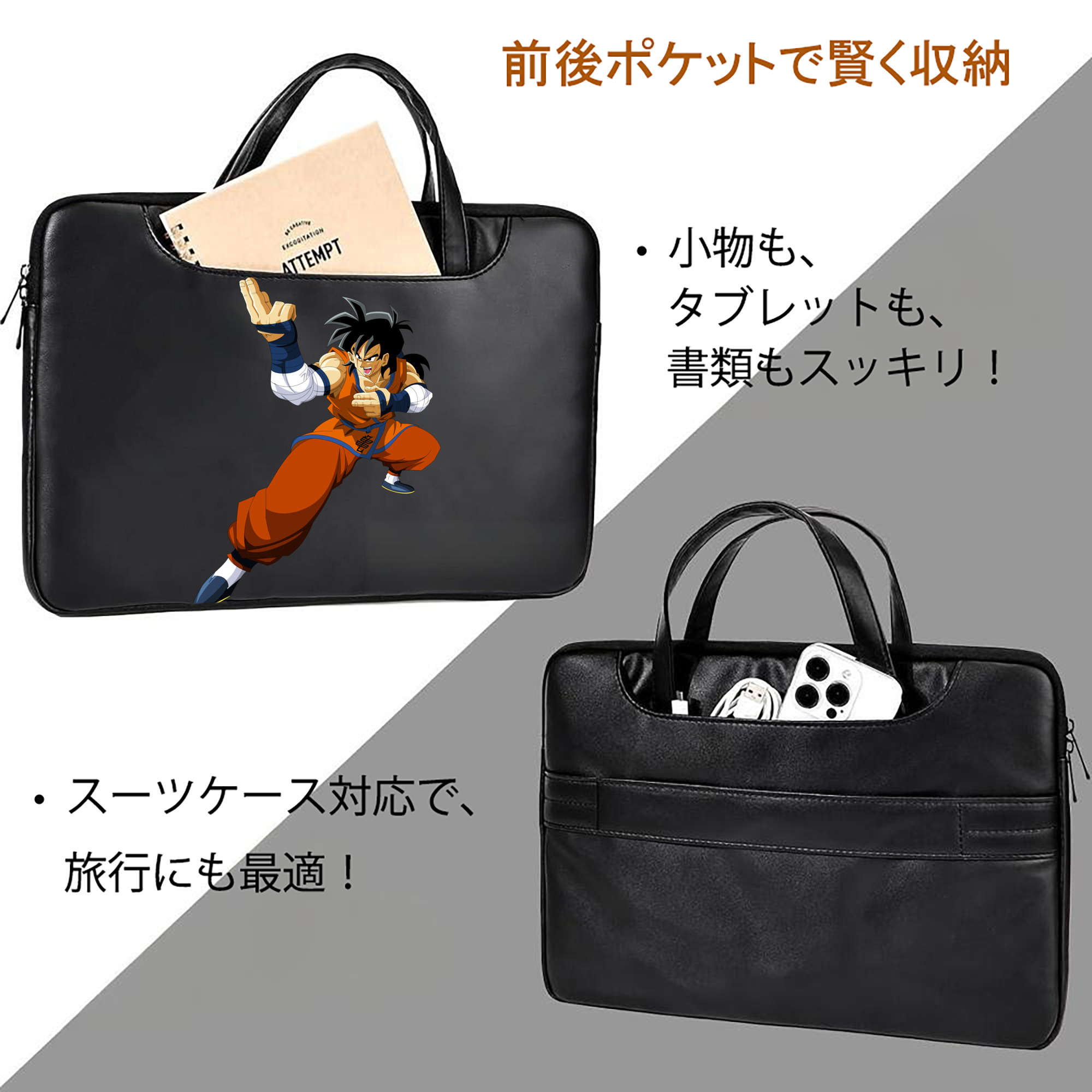 ドラゴンボール ヤムチャ DRAGON BALL Yamcha レザーラップトップバッグ　ノートパソコンケース