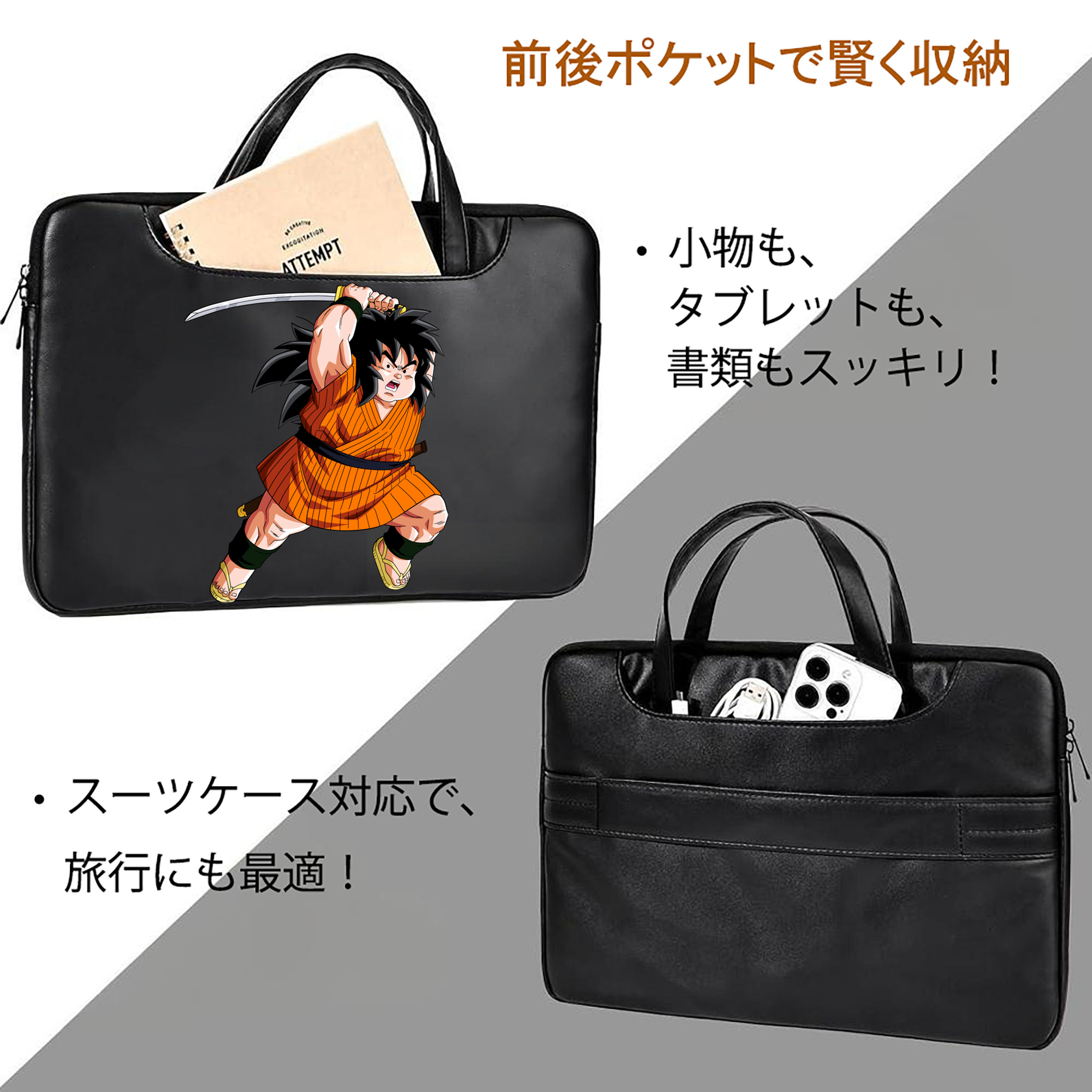 ドラゴンボール やじろべえ DRAGON BALL Yajirobe レザーラップトップバッグ　ノートパソコンケース