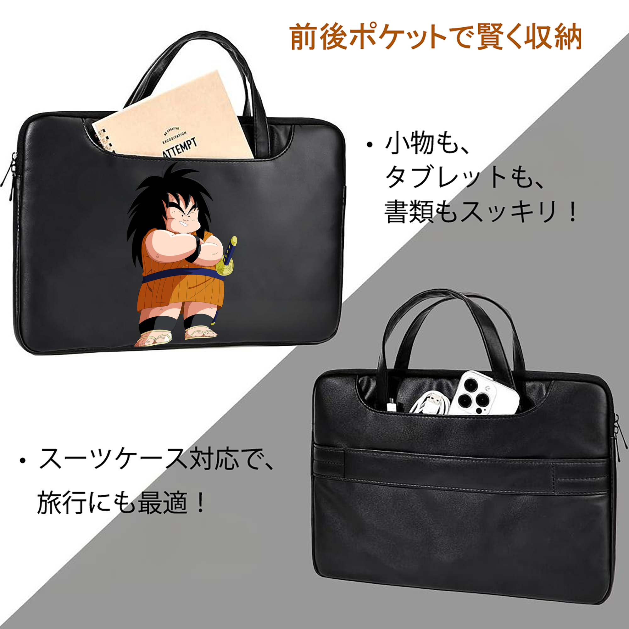 ドラゴンボール やじろべえ DRAGON BALL Yajirobe レザーラップトップバッグ　ノートパソコンケース