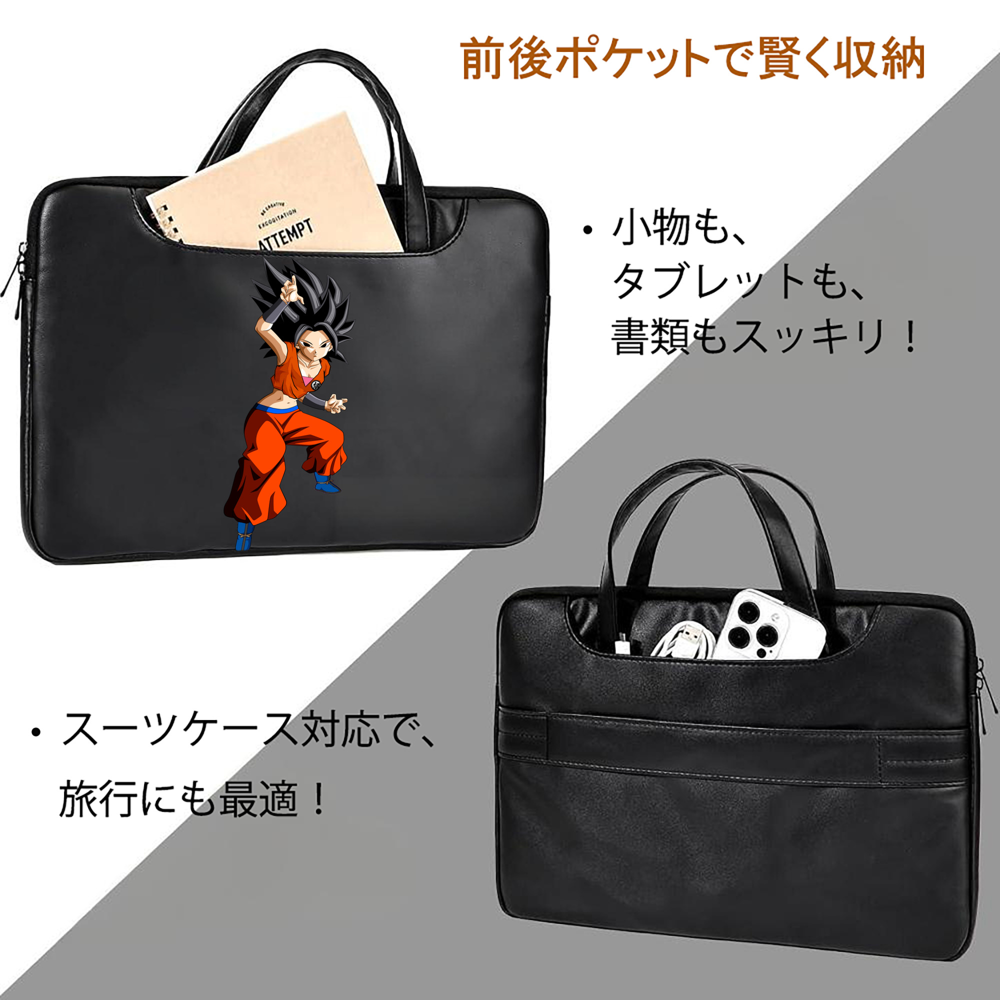 ドラゴンボール カリフラ DRAGON BALL Caulifla レザーラップトップバッグ　ノートパソコンケース