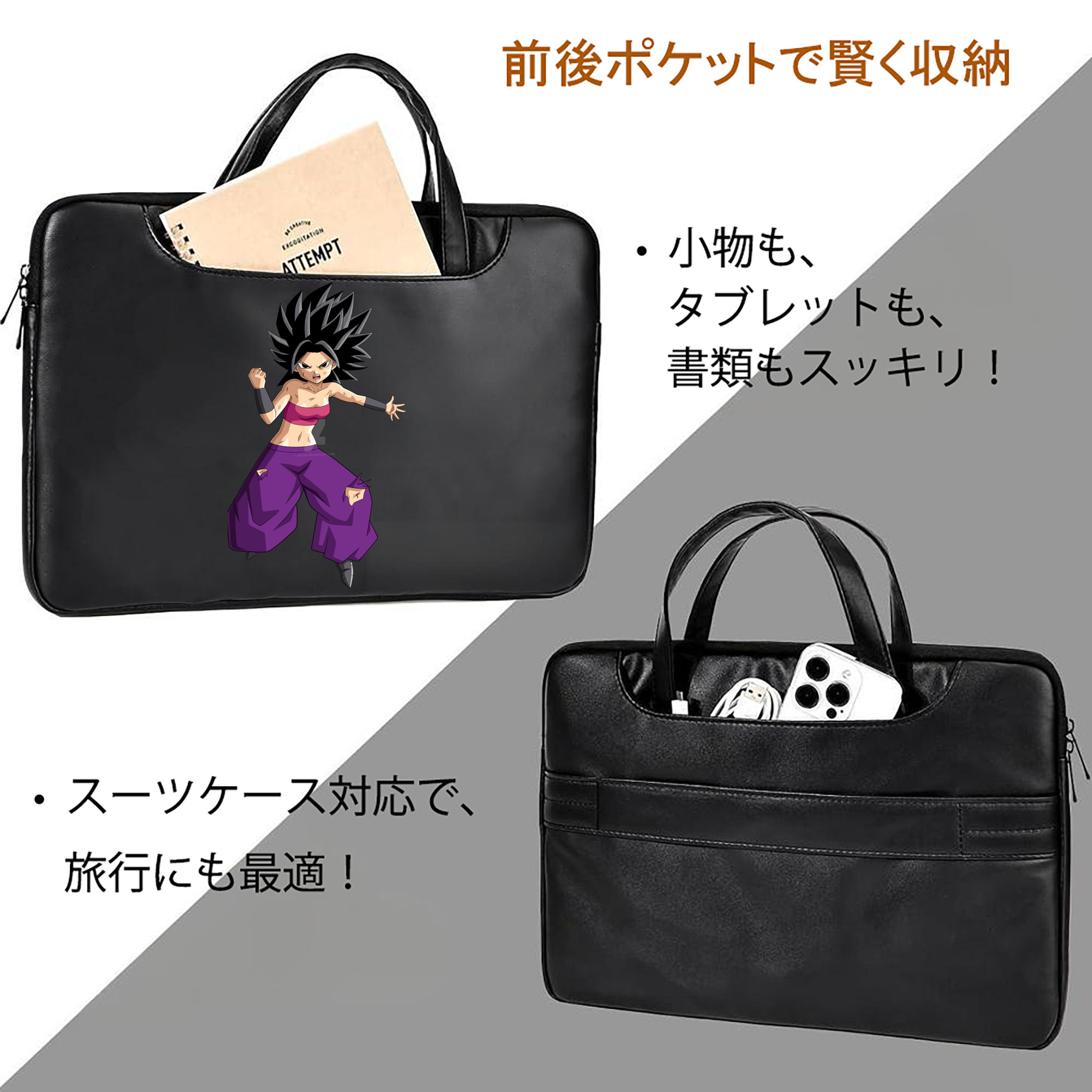 ドラゴンボール カリフラ DRAGON BALL Caulifla レザーラップトップバッグ　ノートパソコンケース