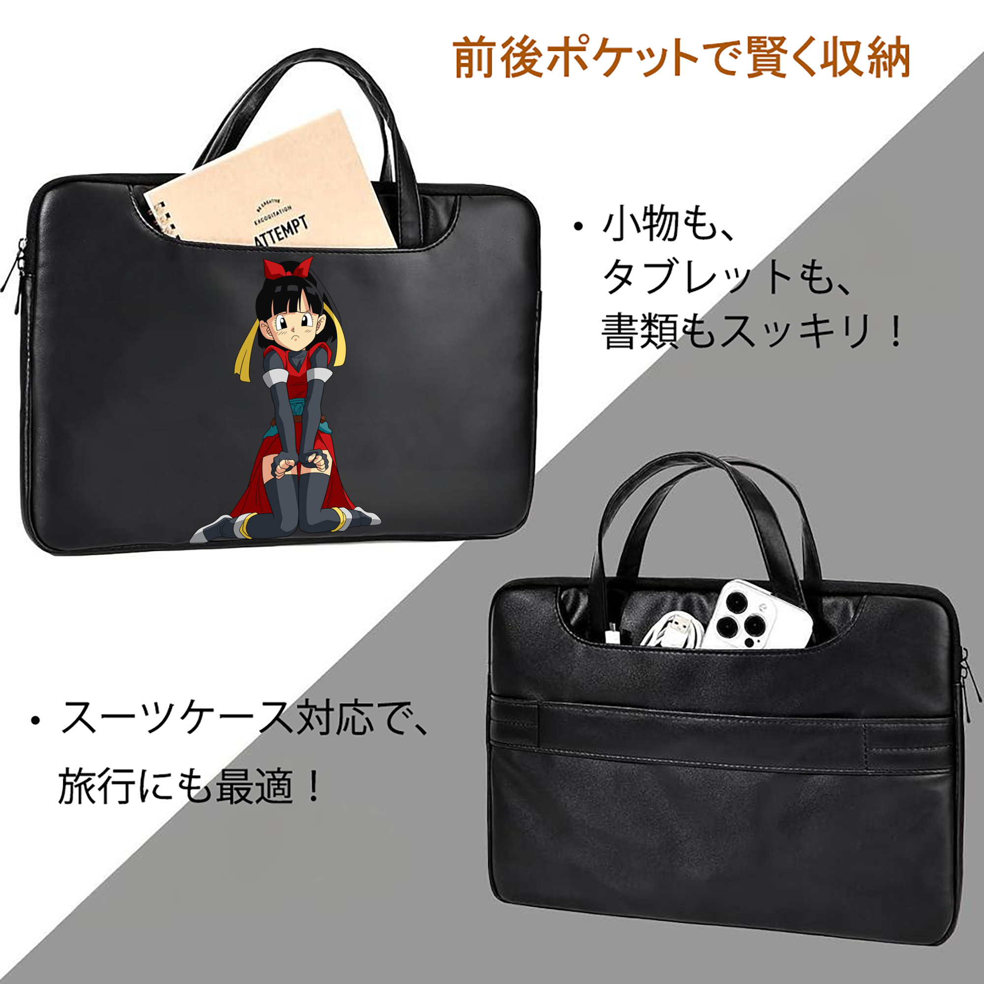 ドラゴンボール パン DRAGON BALL Pan レザーラップトップバッグ　ノートパソコンケース