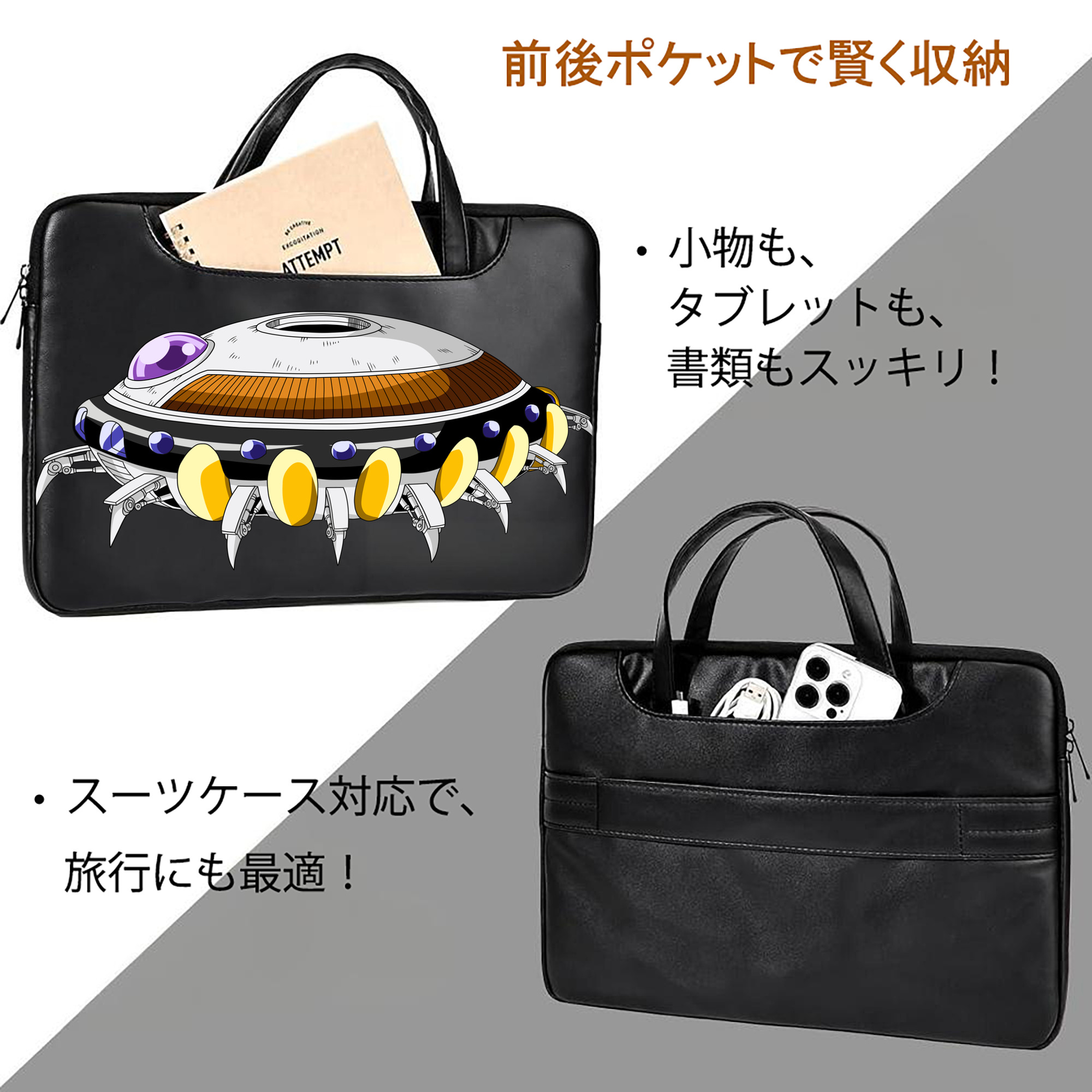 ドラゴンボール DRAGON BALL レザーラップトップバッグ　ノートパソコンケース