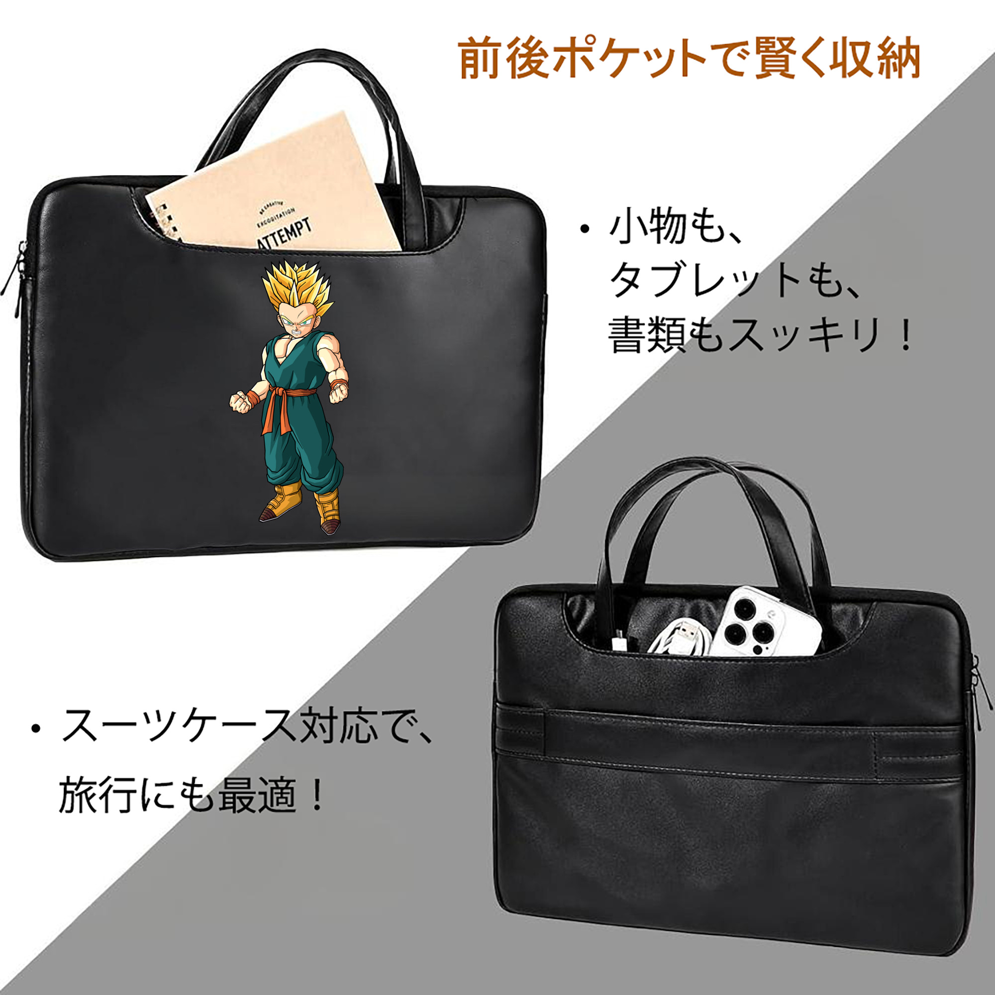 ドラゴンボール DRAGON BALL レザーラップトップバッグ　ノートパソコンケース