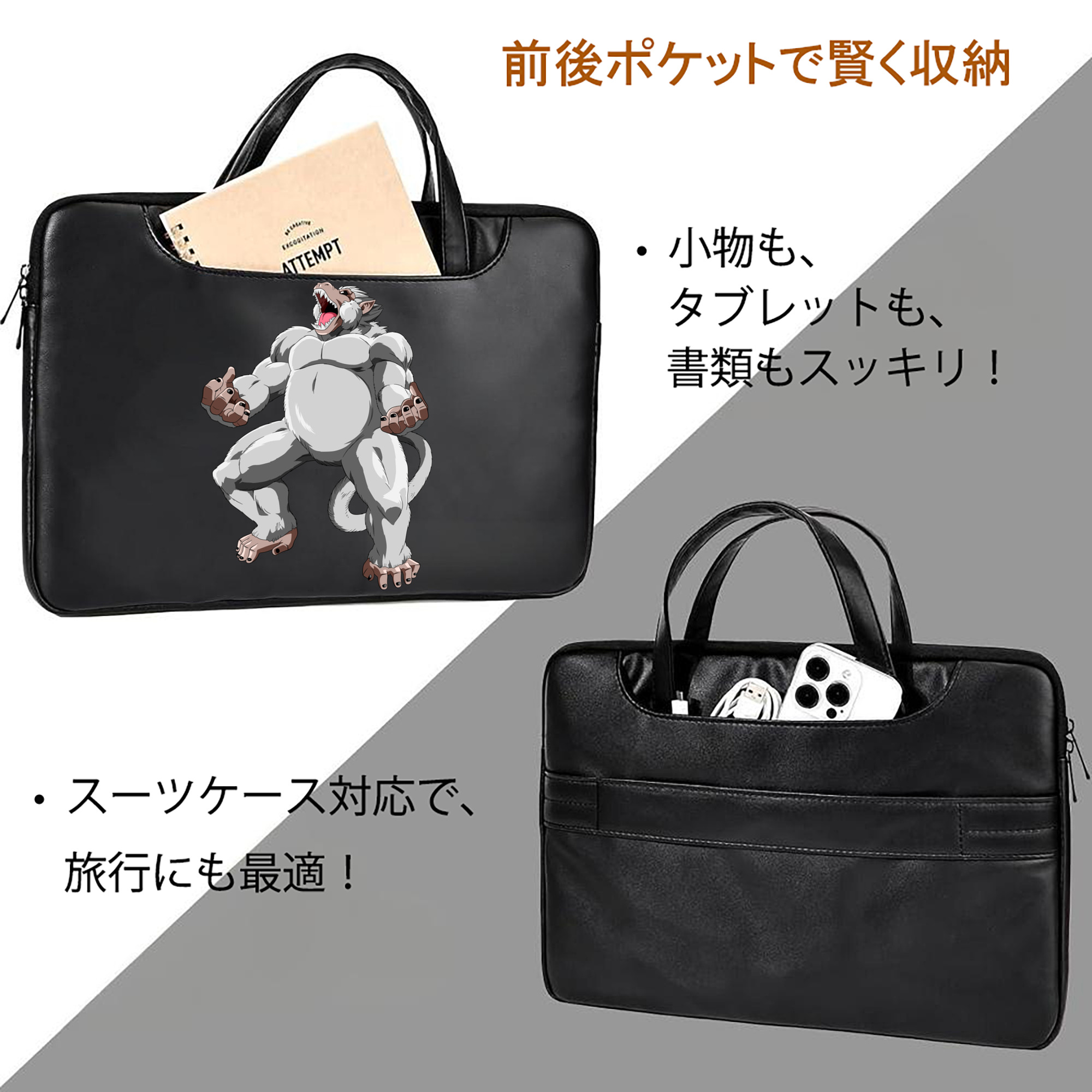 ドラゴンボール DRAGON BALL レザーラップトップバッグ　ノートパソコンケース