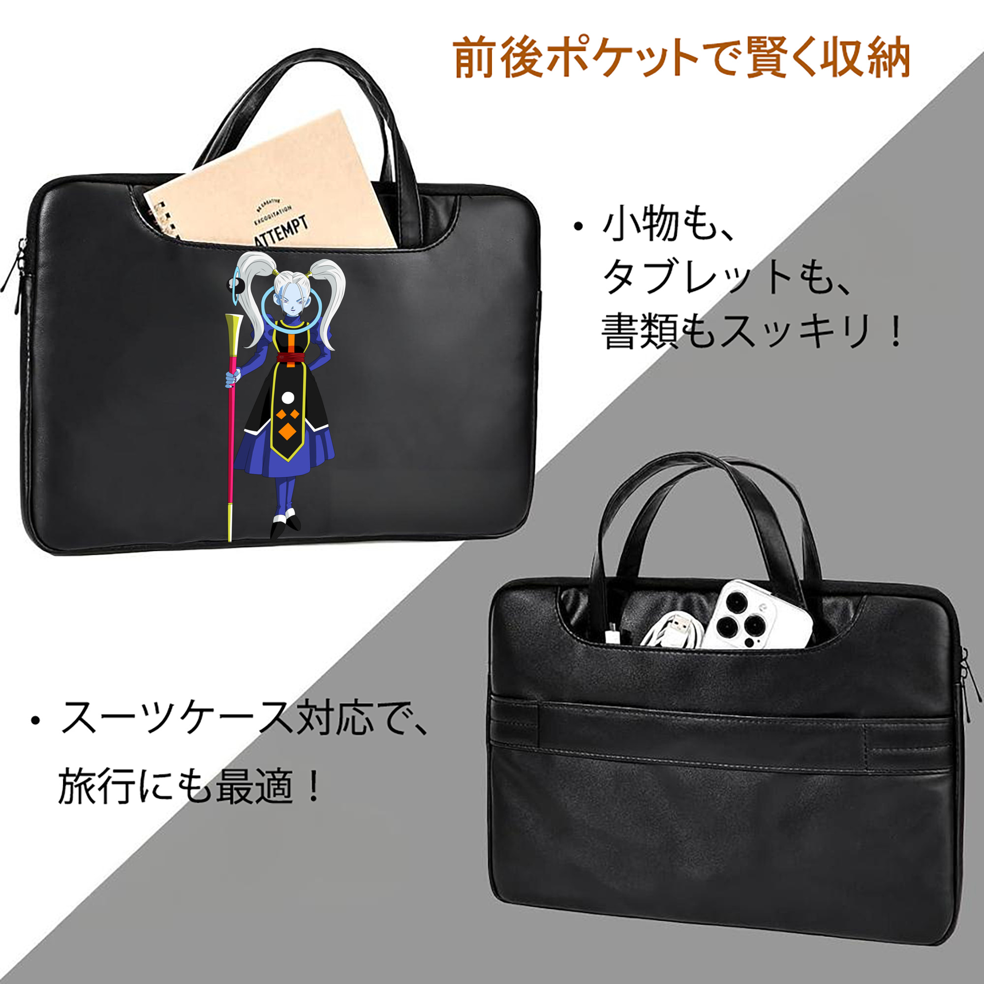 ドラゴンボール DRAGON BALL レザーラップトップバッグ　ノートパソコンケース