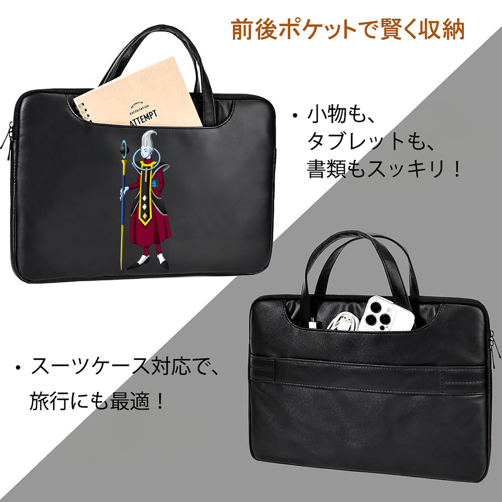 ドラゴンボール DRAGON BALL レザーラップトップバッグ　ノートパソコンケース