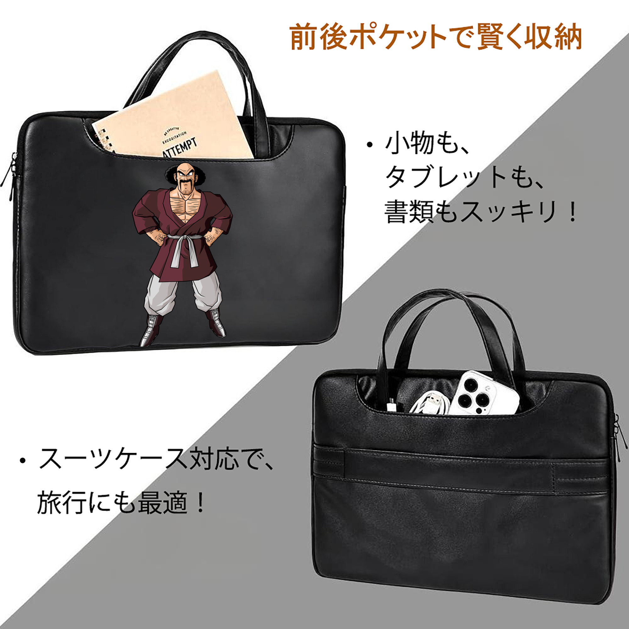 ドラゴンボール DRAGON BALL レザーラップトップバッグ　ノートパソコンケース