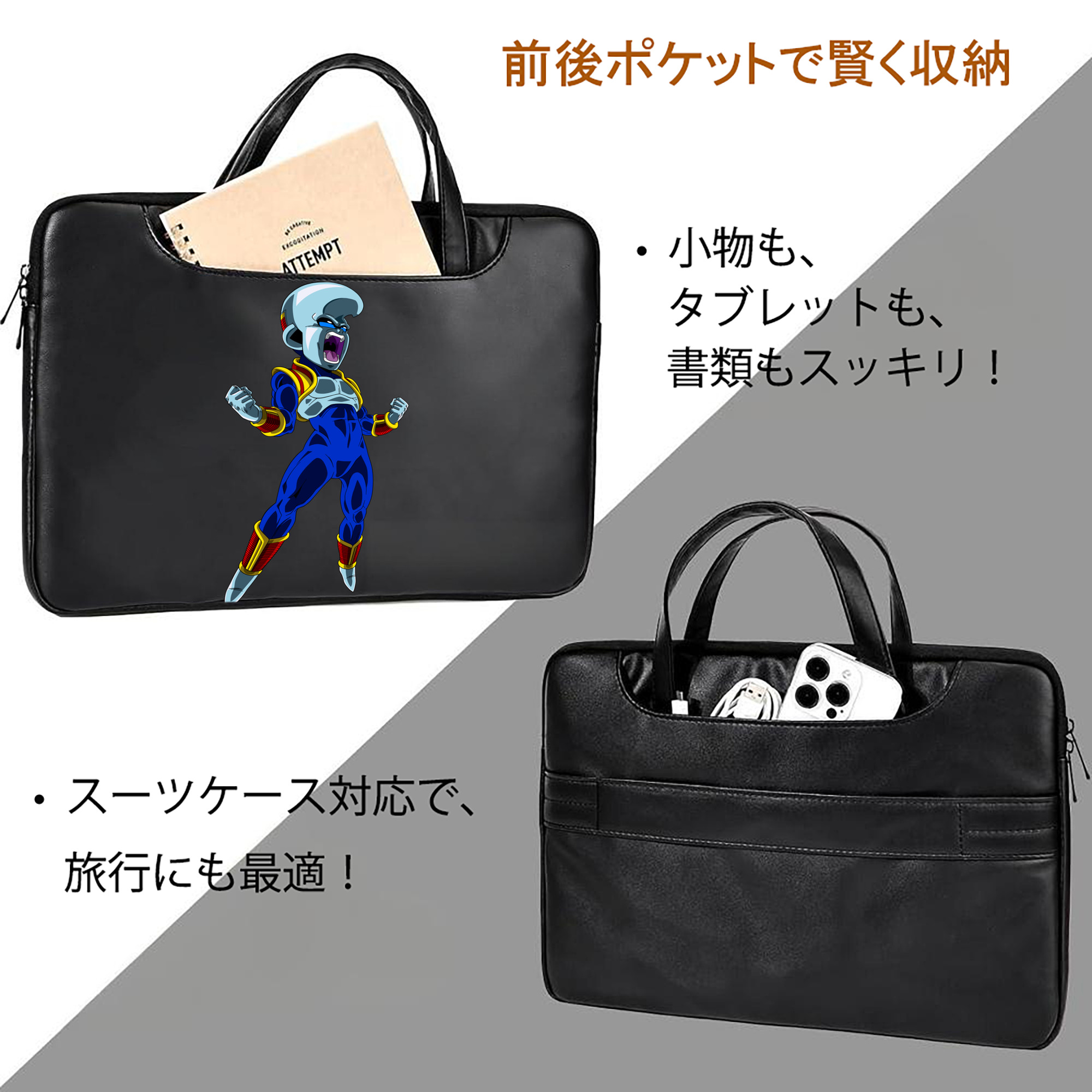 ドラゴンボール DRAGON BALL レザーラップトップバッグ　ノートパソコンケース