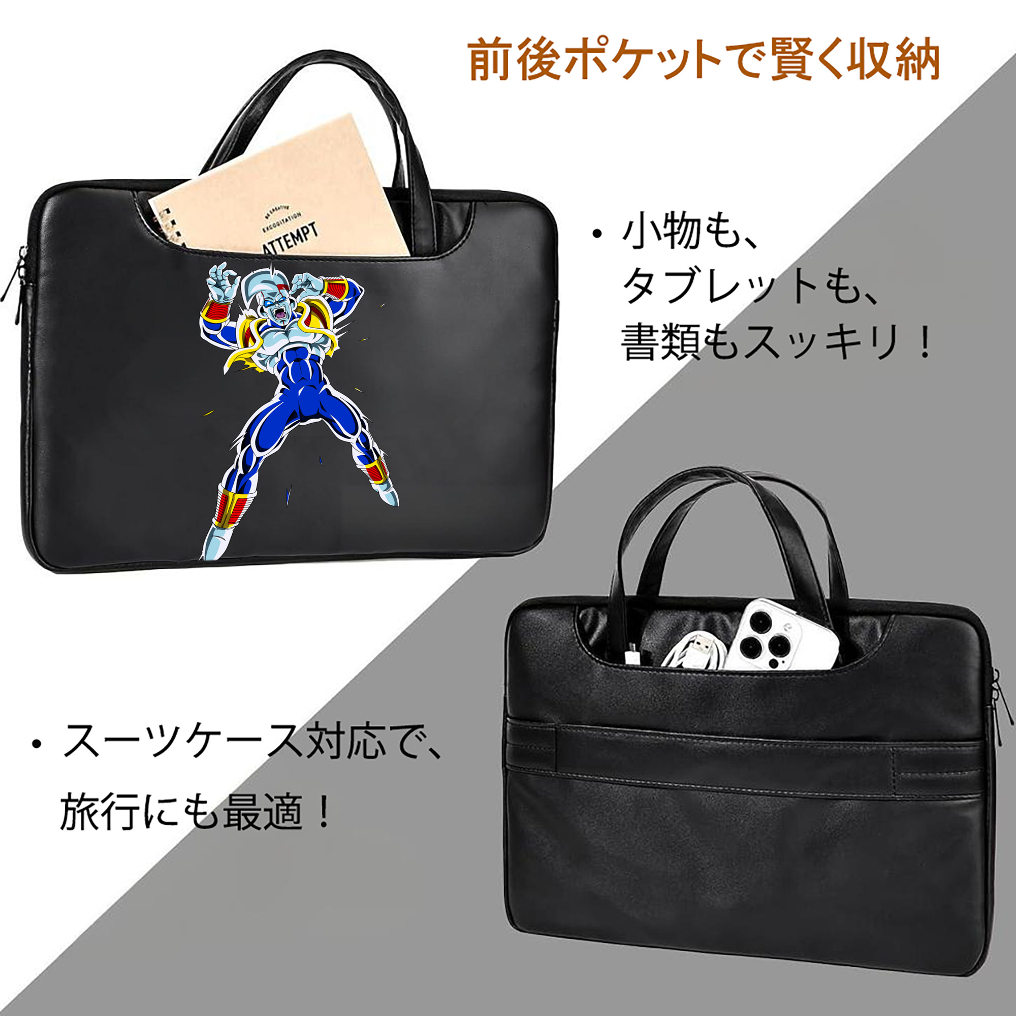 ドラゴンボール DRAGON BALL レザーラップトップバッグ　ノートパソコンケース