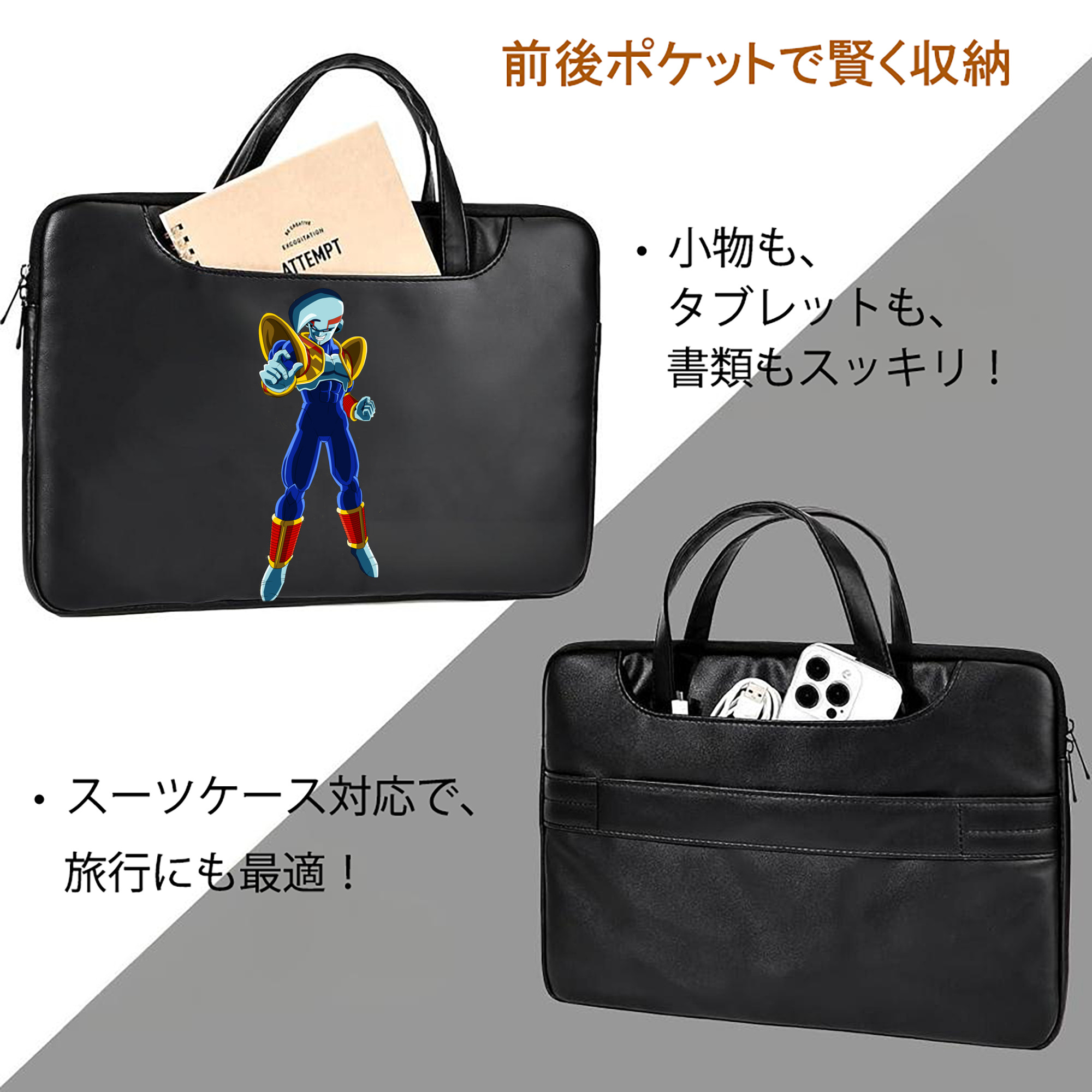 ドラゴンボール DRAGON BALL レザーラップトップバッグ　ノートパソコンケース