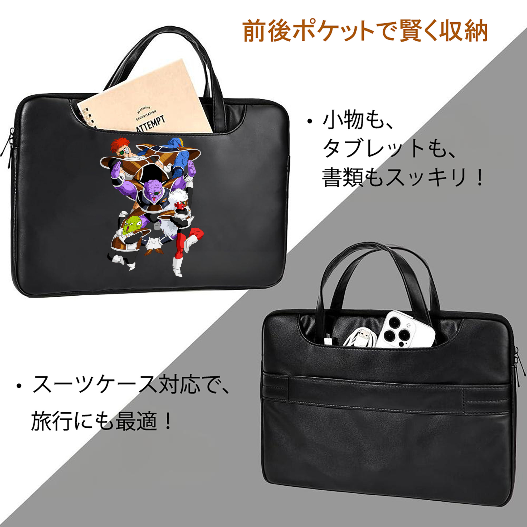 ドラゴンボール DRAGON BALL レザーラップトップバッグ　ノートパソコンケース