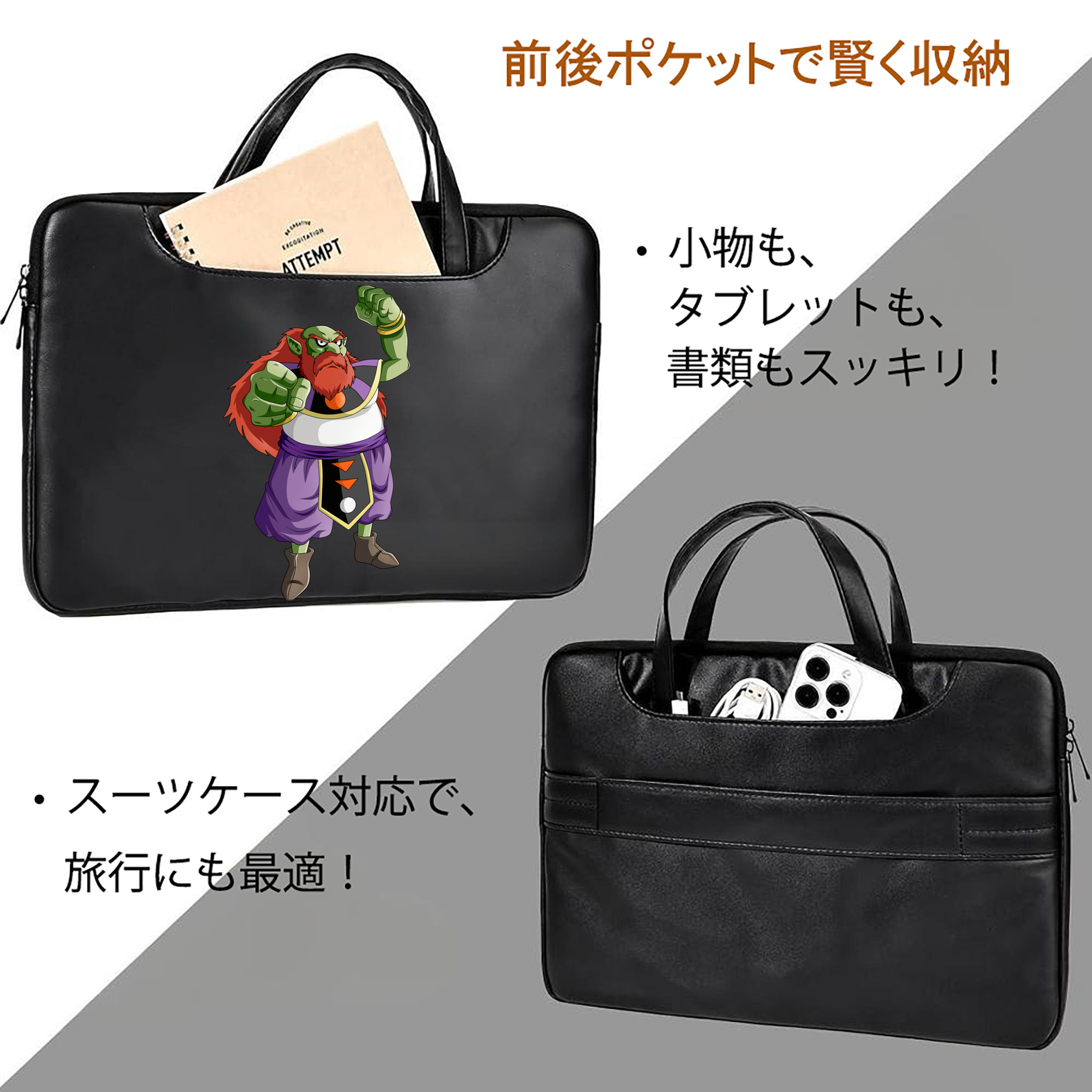 ドラゴンボール DRAGON BALL レザーラップトップバッグ　ノートパソコンケース