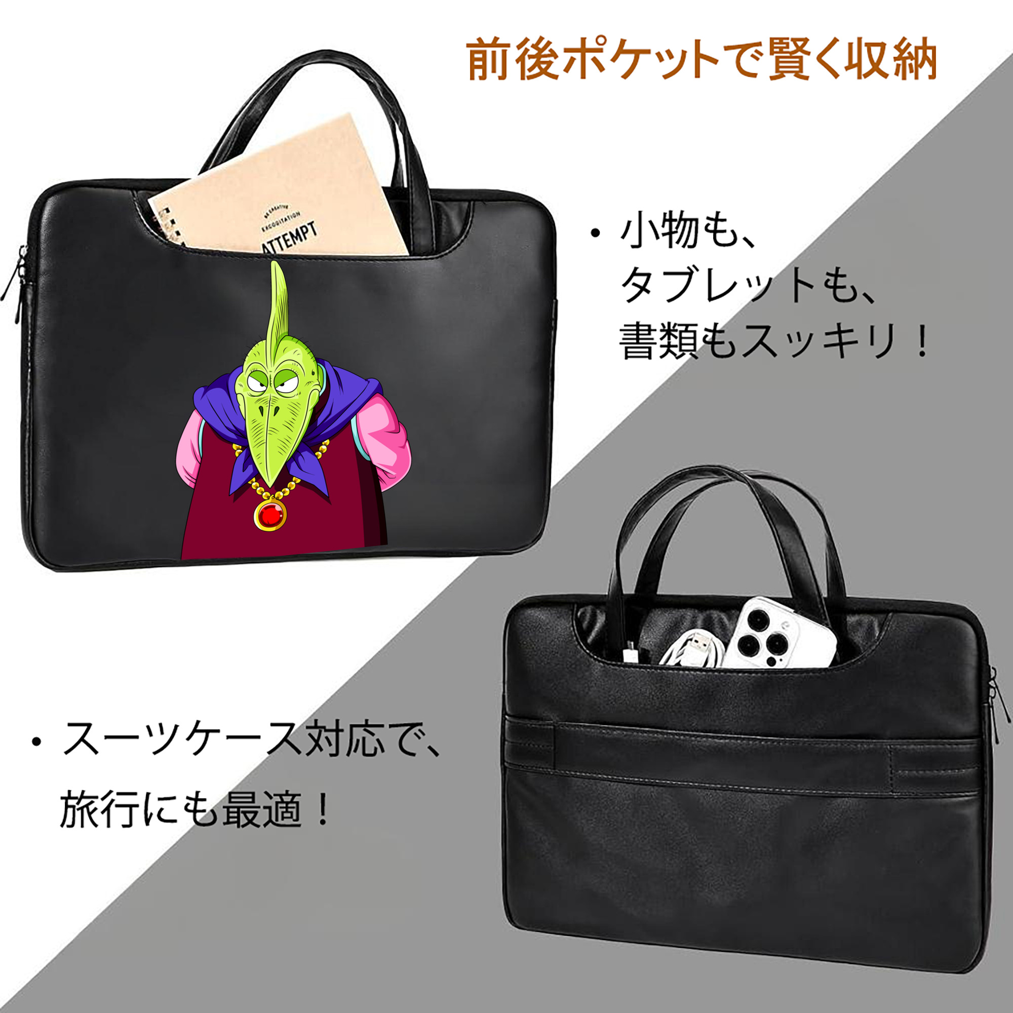 ドラゴンボール DRAGON BALL レザーラップトップバッグ　ノートパソコンケース