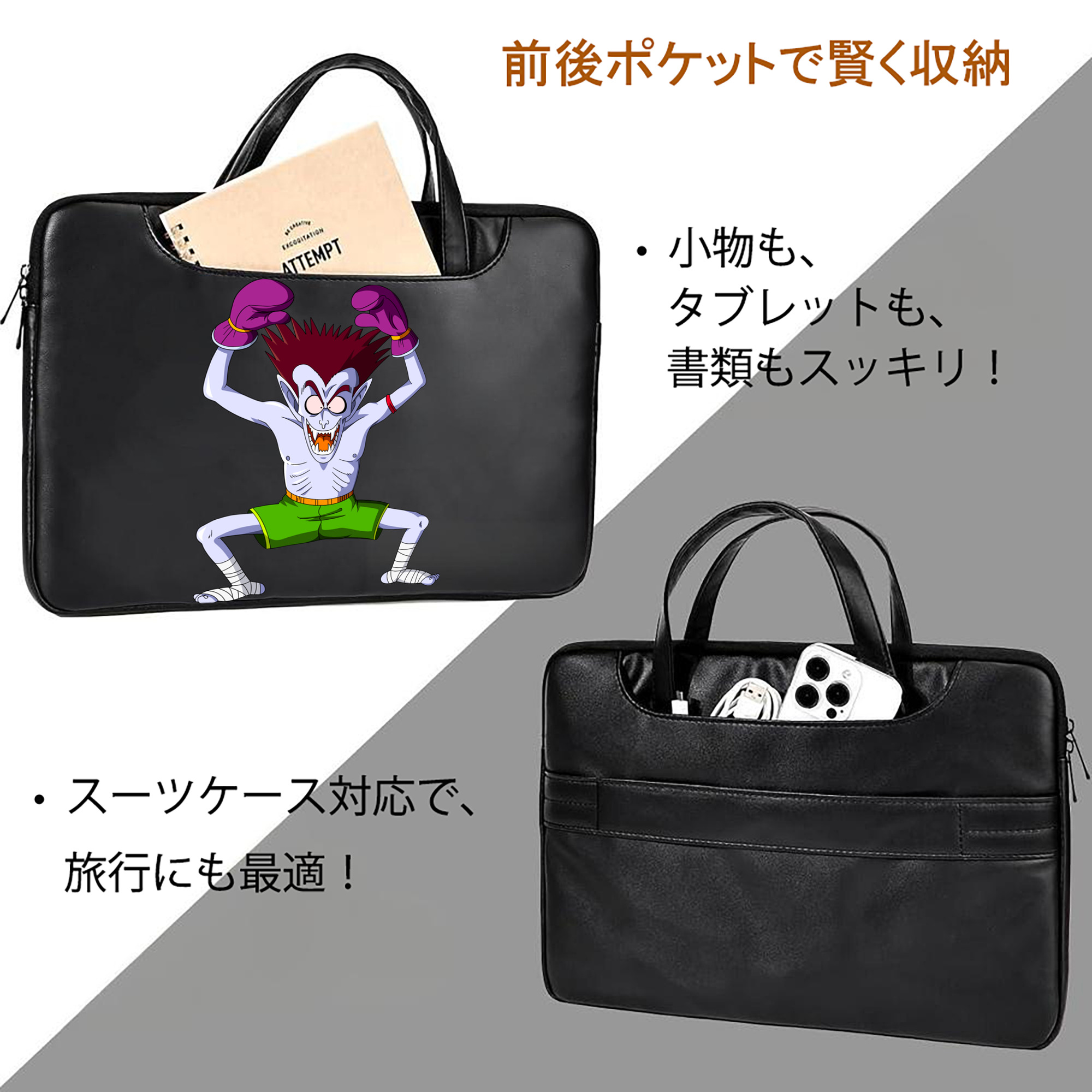 ドラゴンボール DRAGON BALL レザーラップトップバッグ　ノートパソコンケース