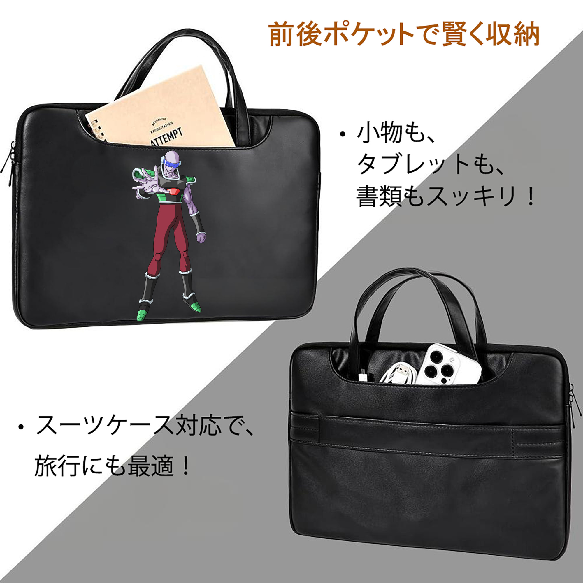 ドラゴンボール DRAGON BALL レザーラップトップバッグ　ノートパソコンケース