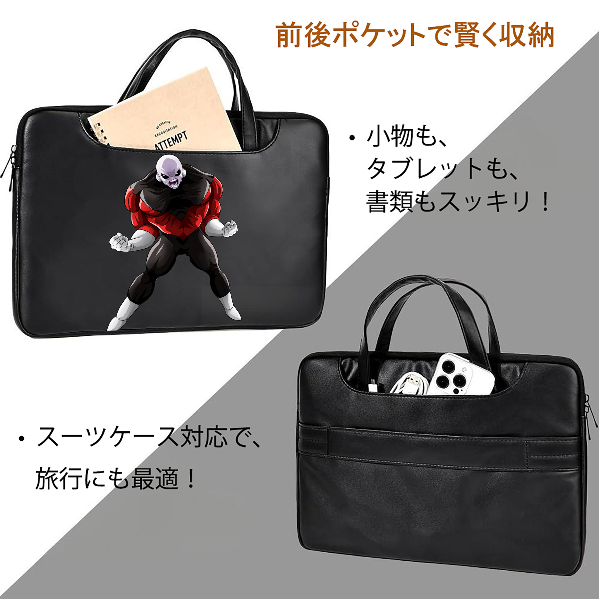 ドラゴンボール DRAGON BALL レザーラップトップバッグ　ノートパソコンケース