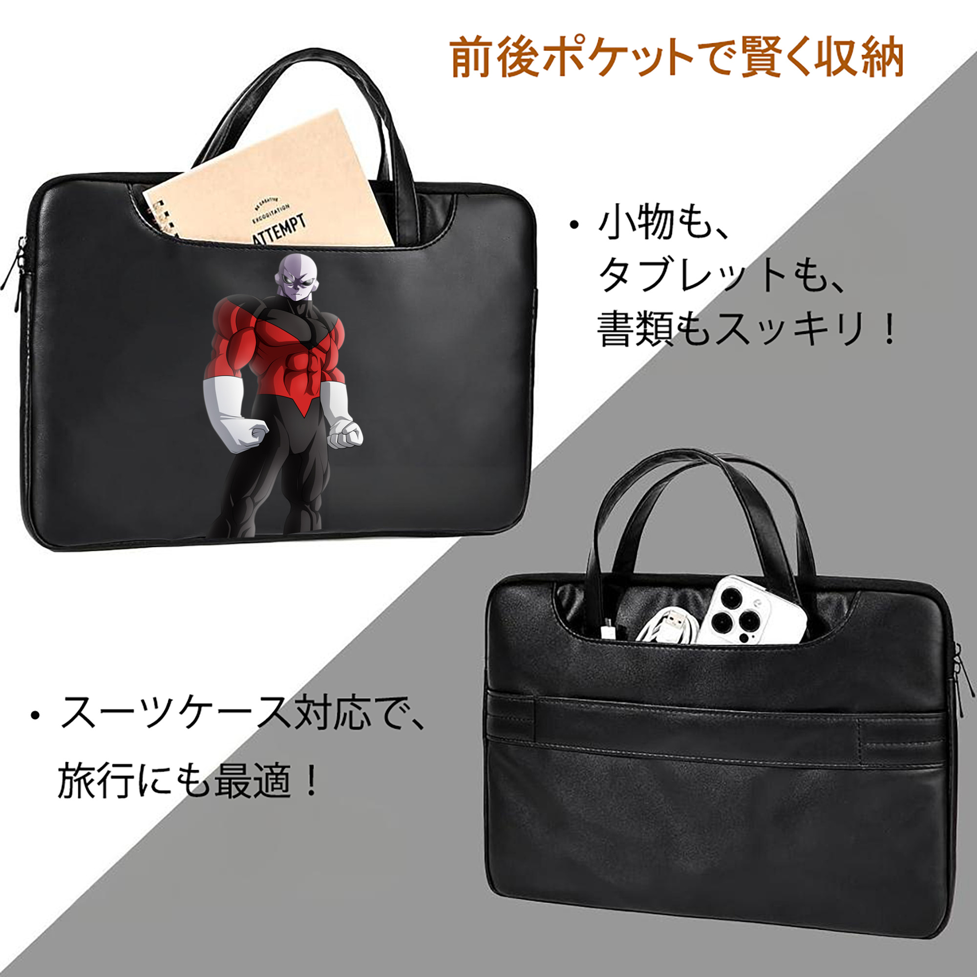 ドラゴンボール DRAGON BALL レザーラップトップバッグ　ノートパソコンケース