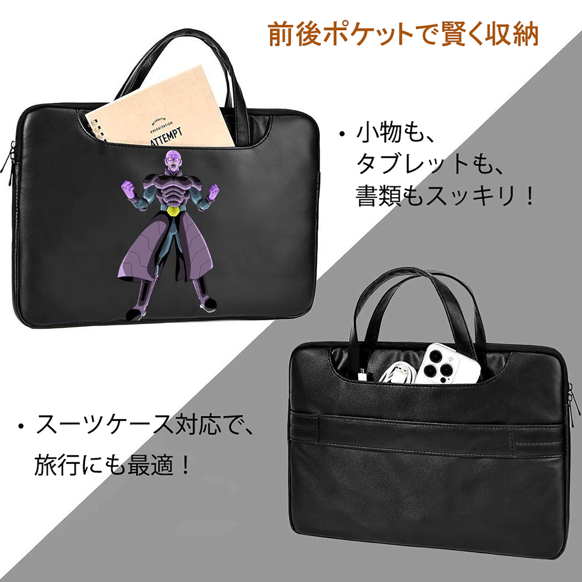 ドラゴンボール DRAGON BALL レザーラップトップバッグ　ノートパソコンケース