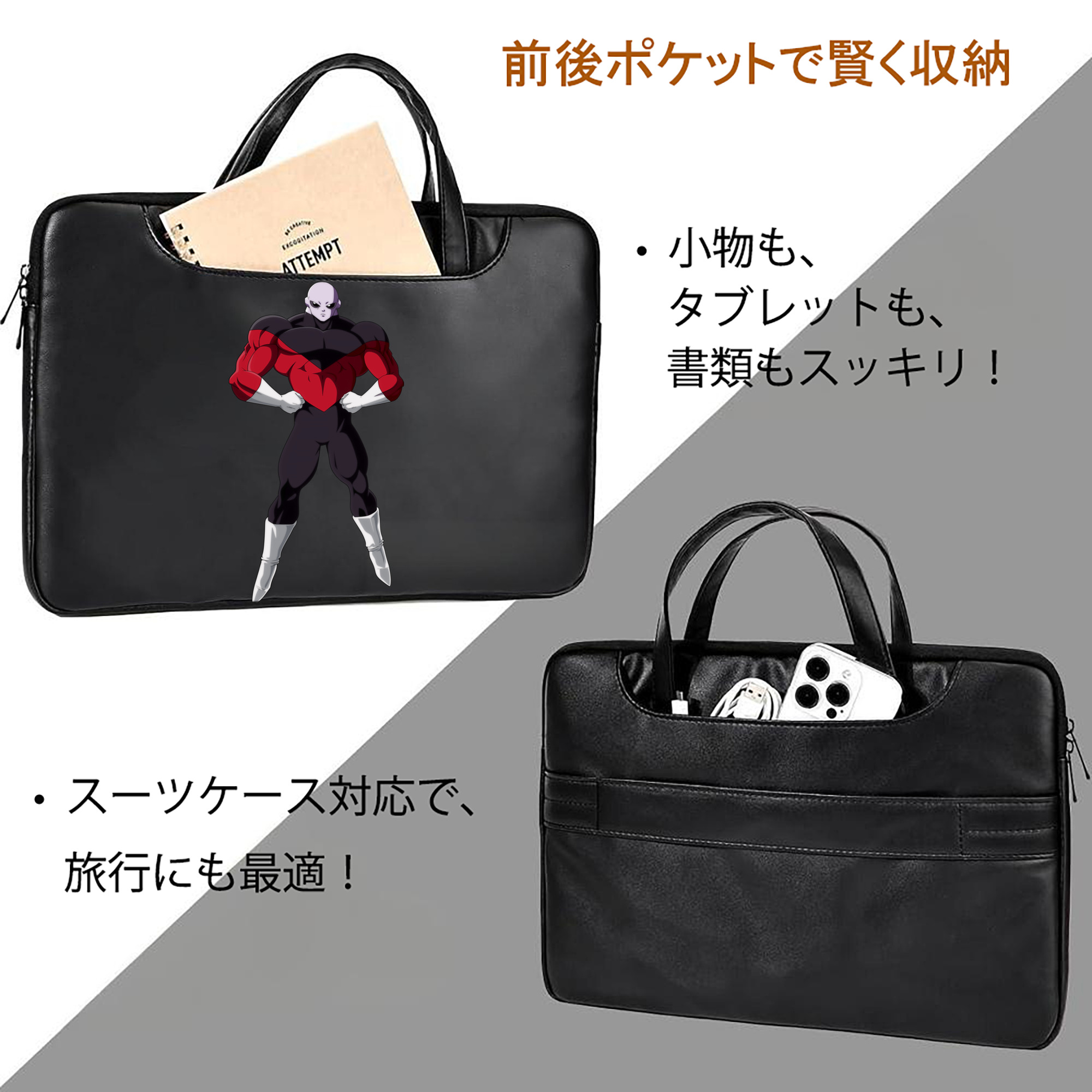 ドラゴンボール DRAGON BALL レザーラップトップバッグ　ノートパソコンケース