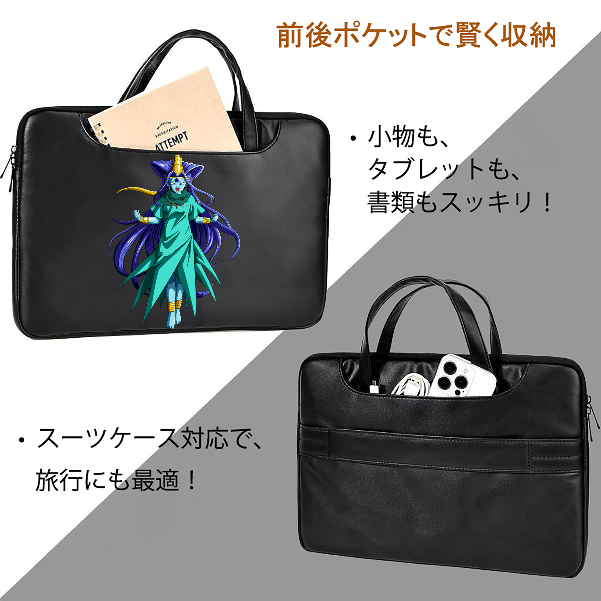 ドラゴンボール DRAGON BALL レザーラップトップバッグ　ノートパソコンケース