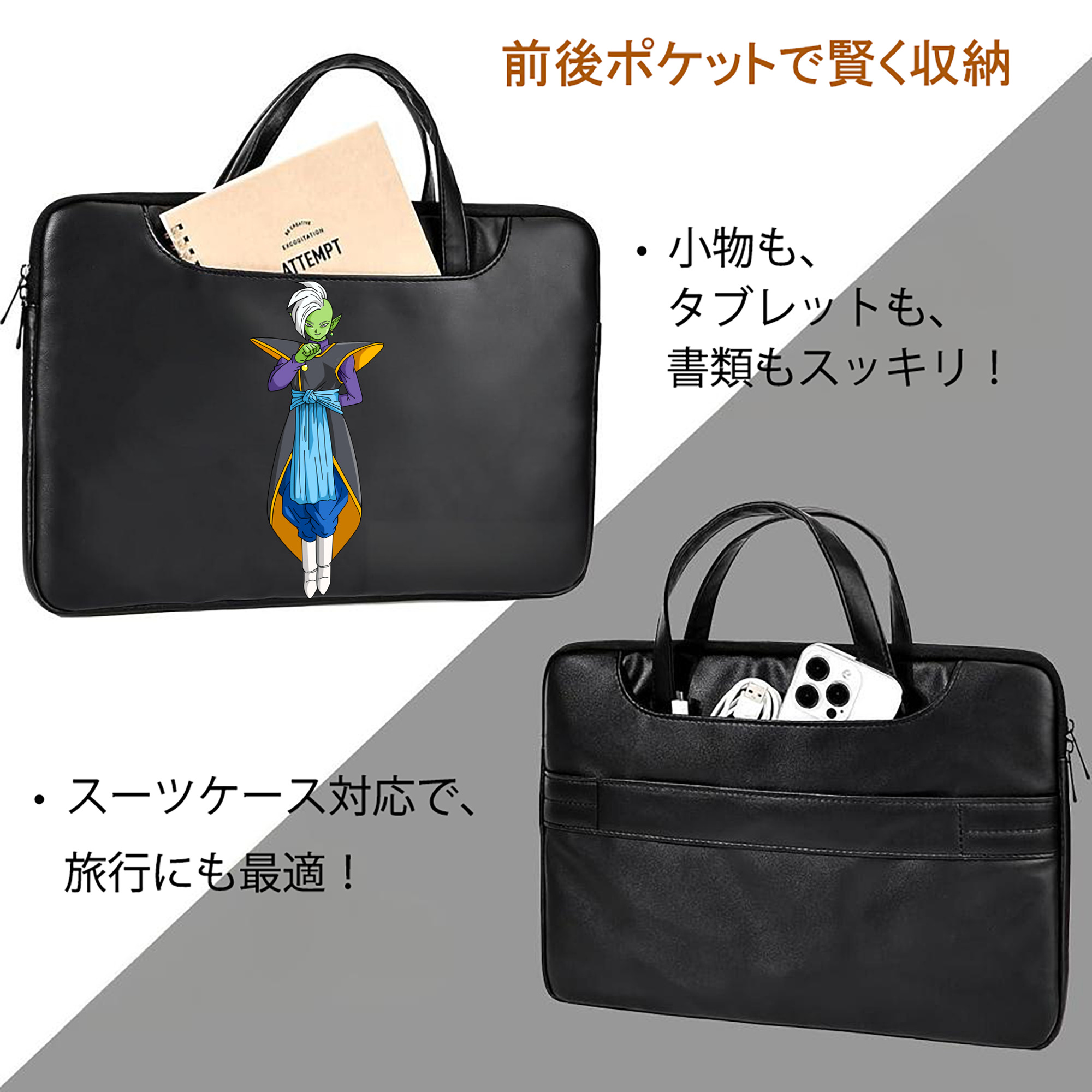 ドラゴンボール DRAGON BALL レザーラップトップバッグ　ノートパソコンケース