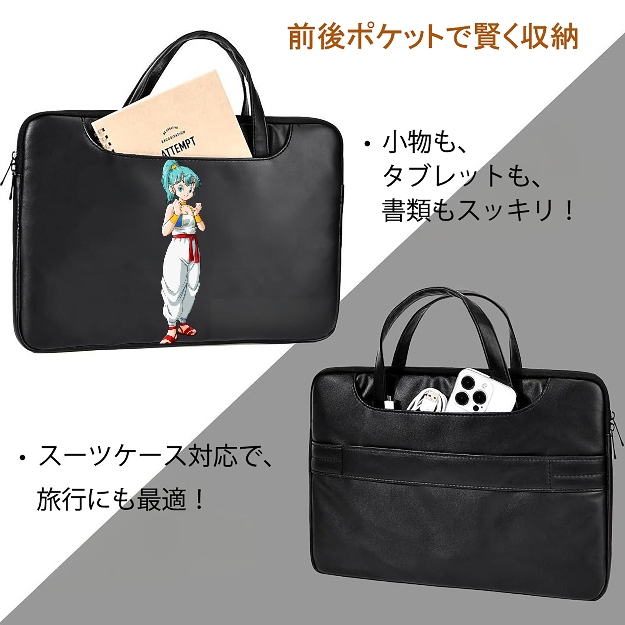 ドラゴンボール DRAGON BALL レザーラップトップバッグ　ノートパソコンケース