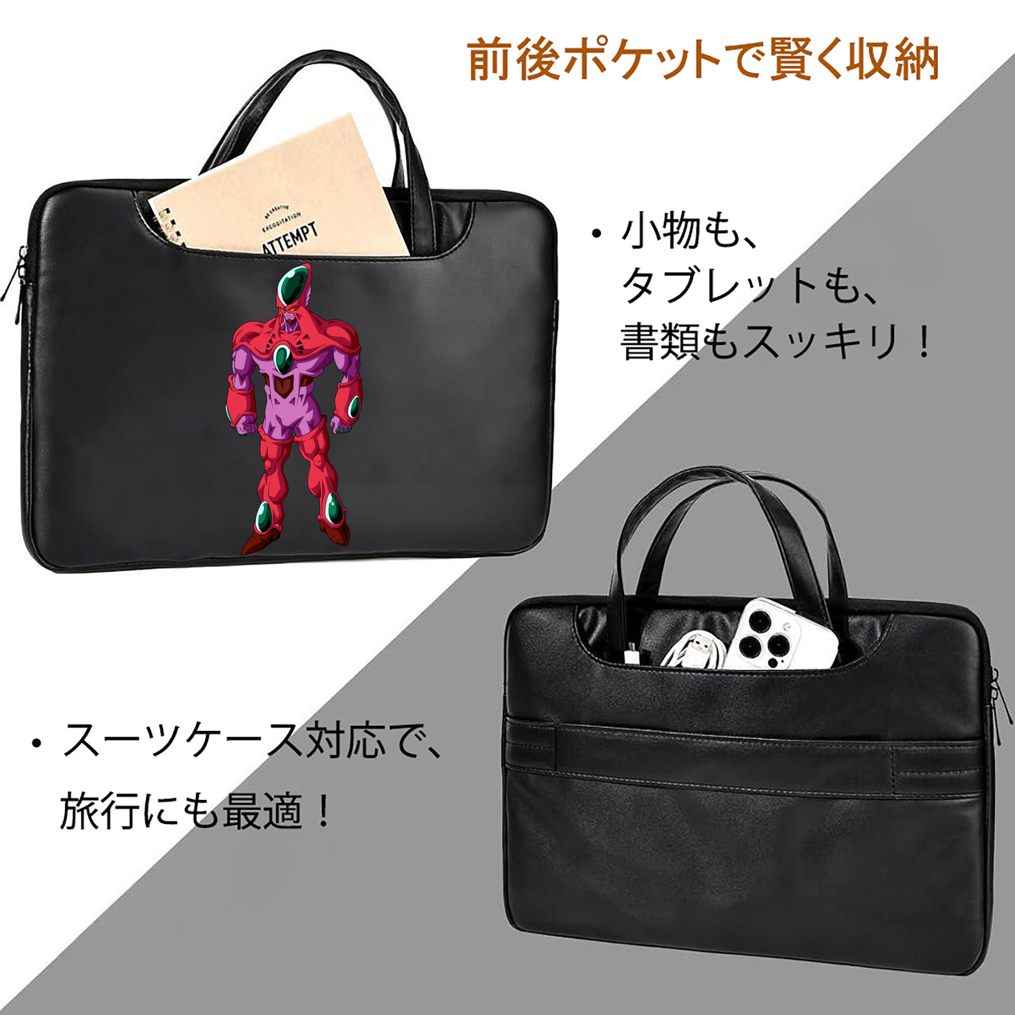 ドラゴンボール DRAGON BALL レザーラップトップバッグ　ノートパソコンケース