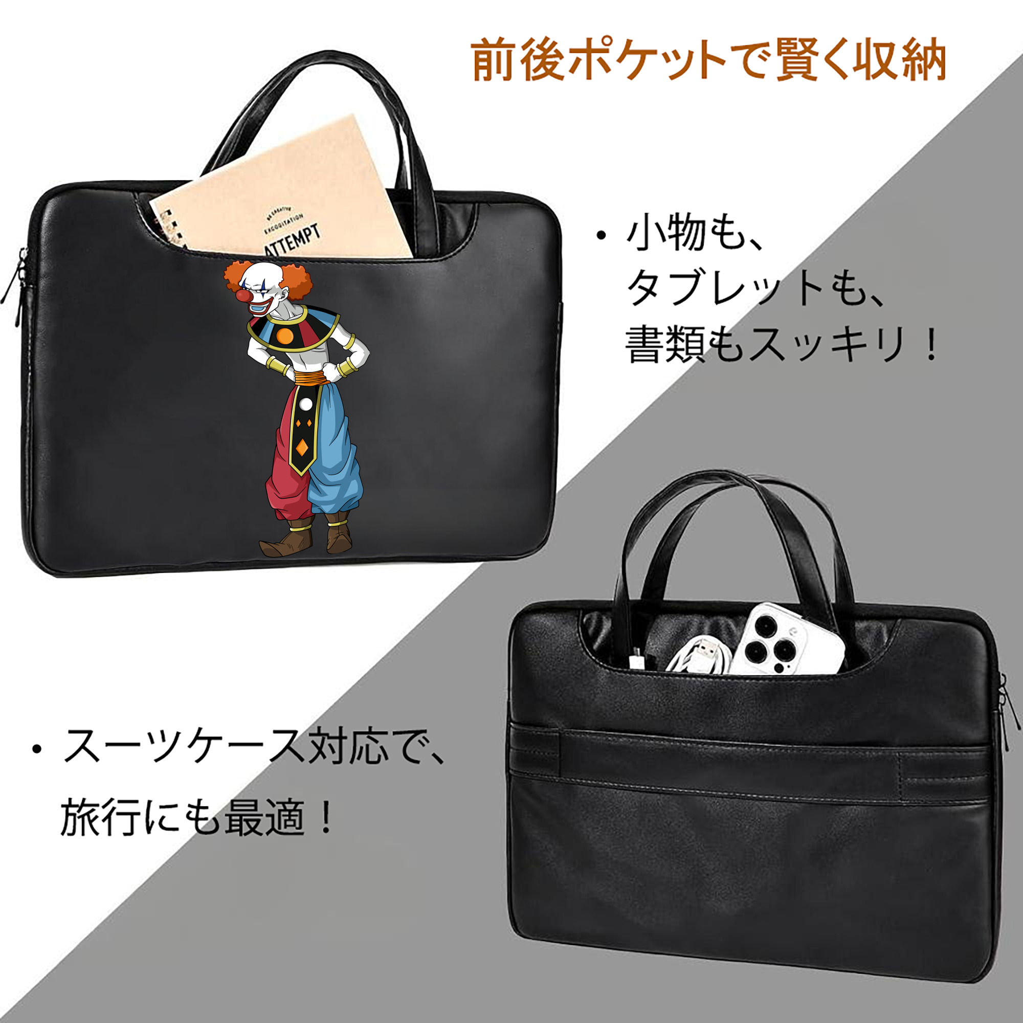 ドラゴンボール DRAGON BALL レザーラップトップバッグ　ノートパソコンケース