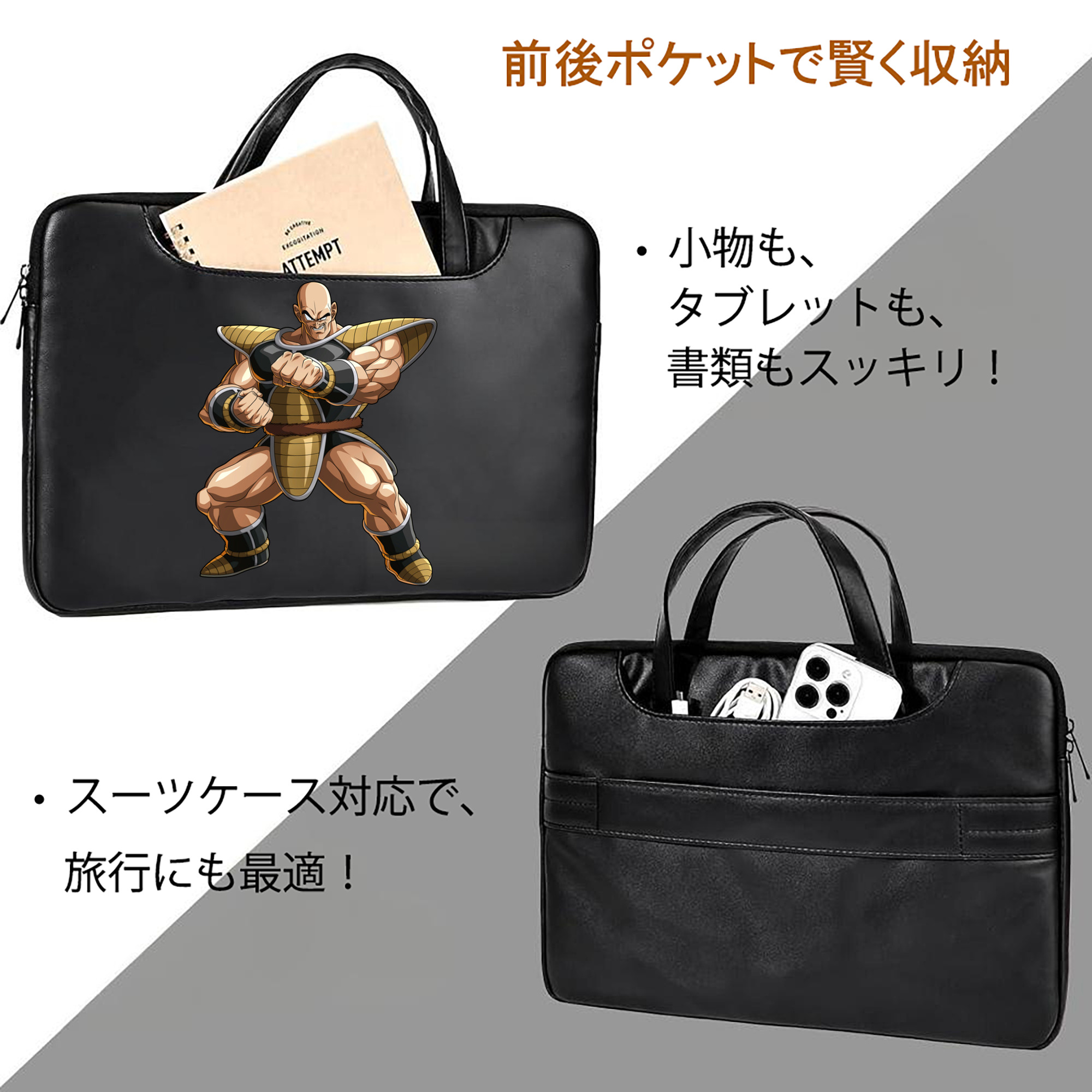 ドラゴンボール DRAGON BALL レザーラップトップバッグ　ノートパソコンケース