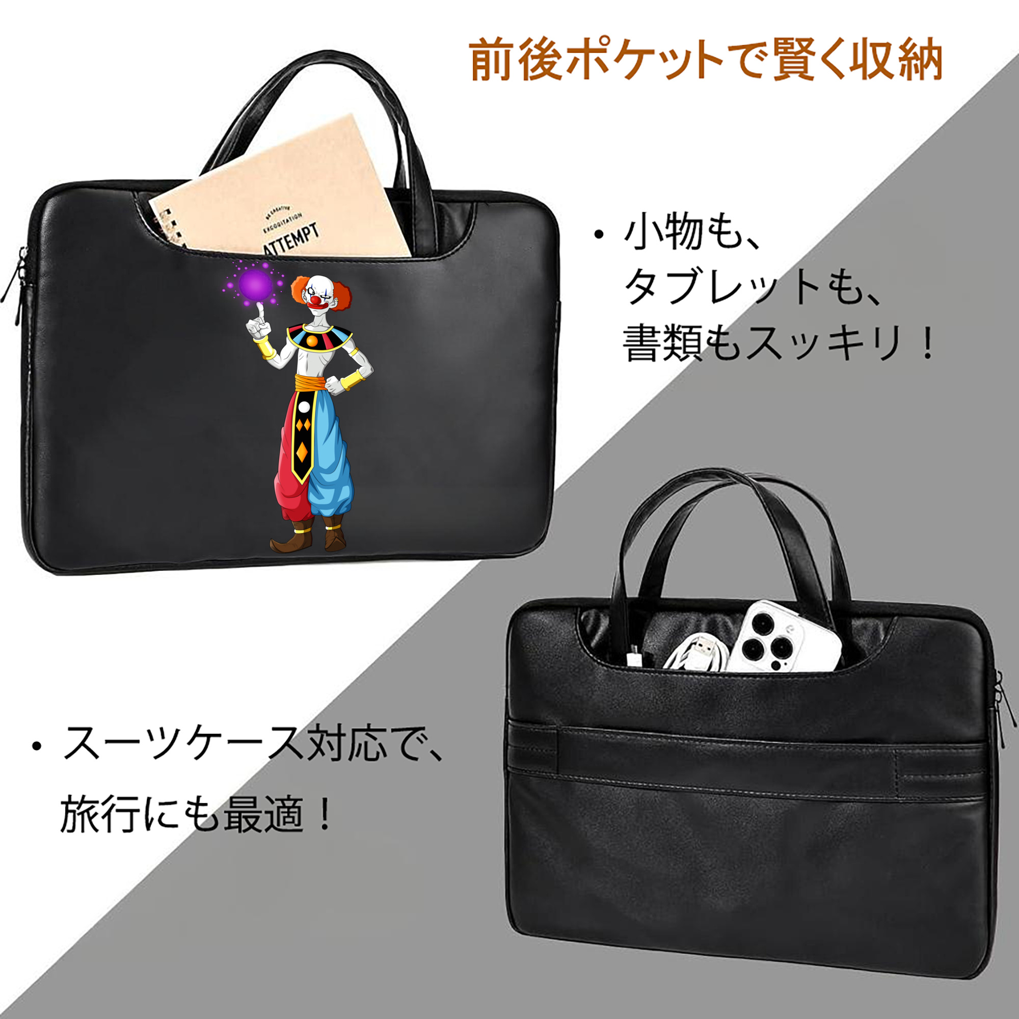 ドラゴンボール DRAGON BALL レザーラップトップバッグ　ノートパソコンケース