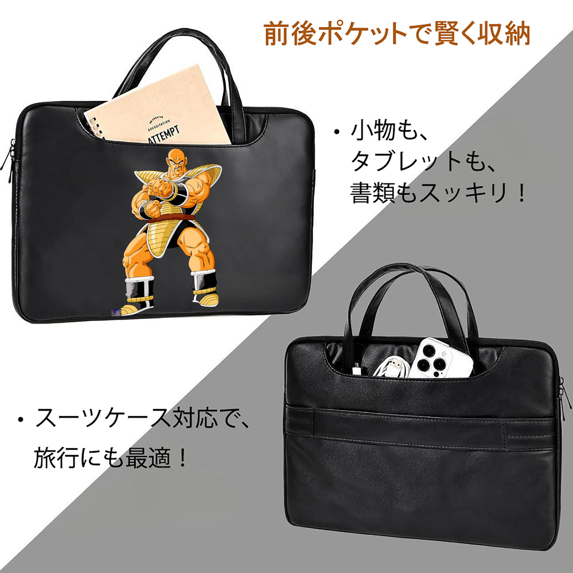 ドラゴンボール DRAGON BALL レザーラップトップバッグ　ノートパソコンケース