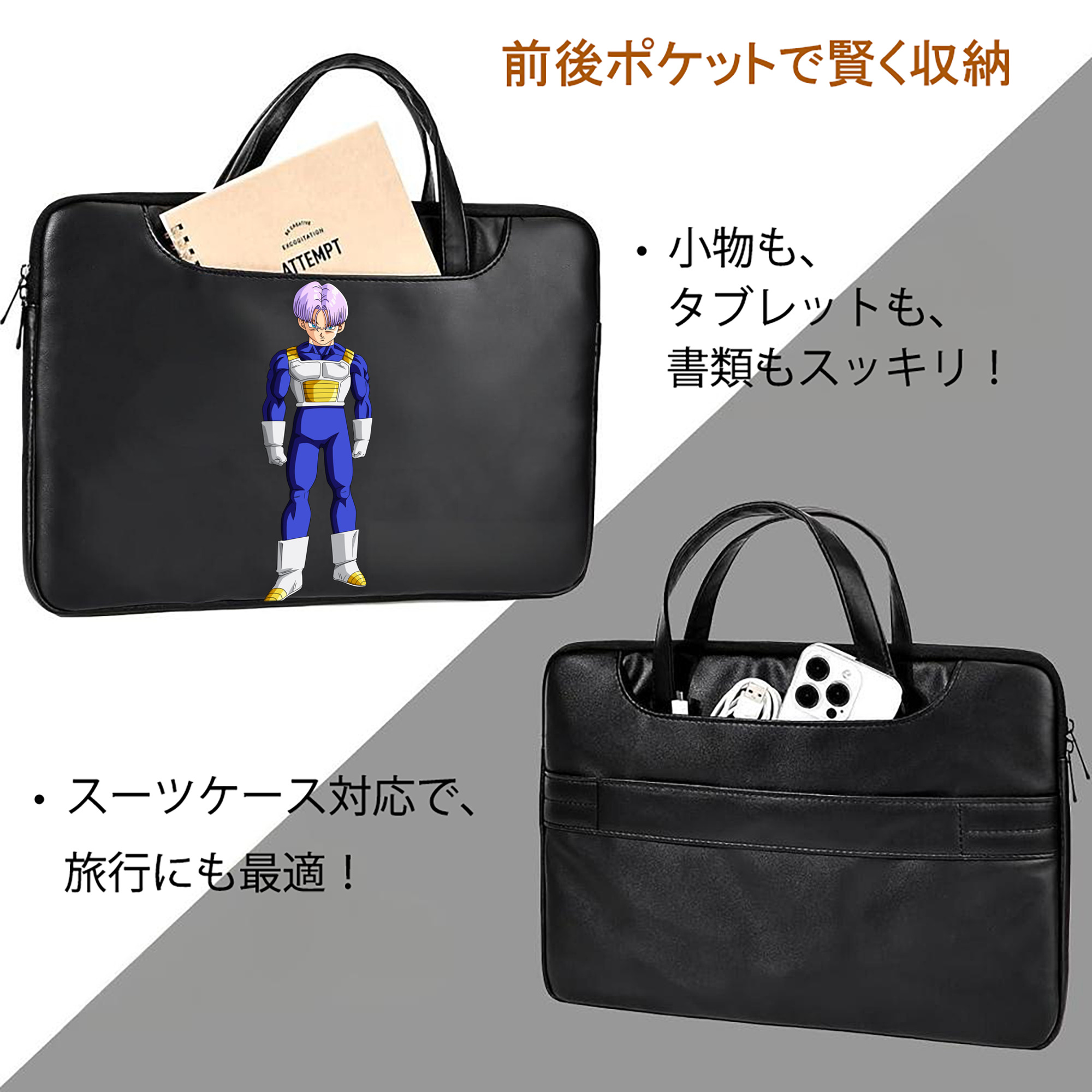 ドラゴンボール DRAGON BALL レザーラップトップバッグ　ノートパソコンケース