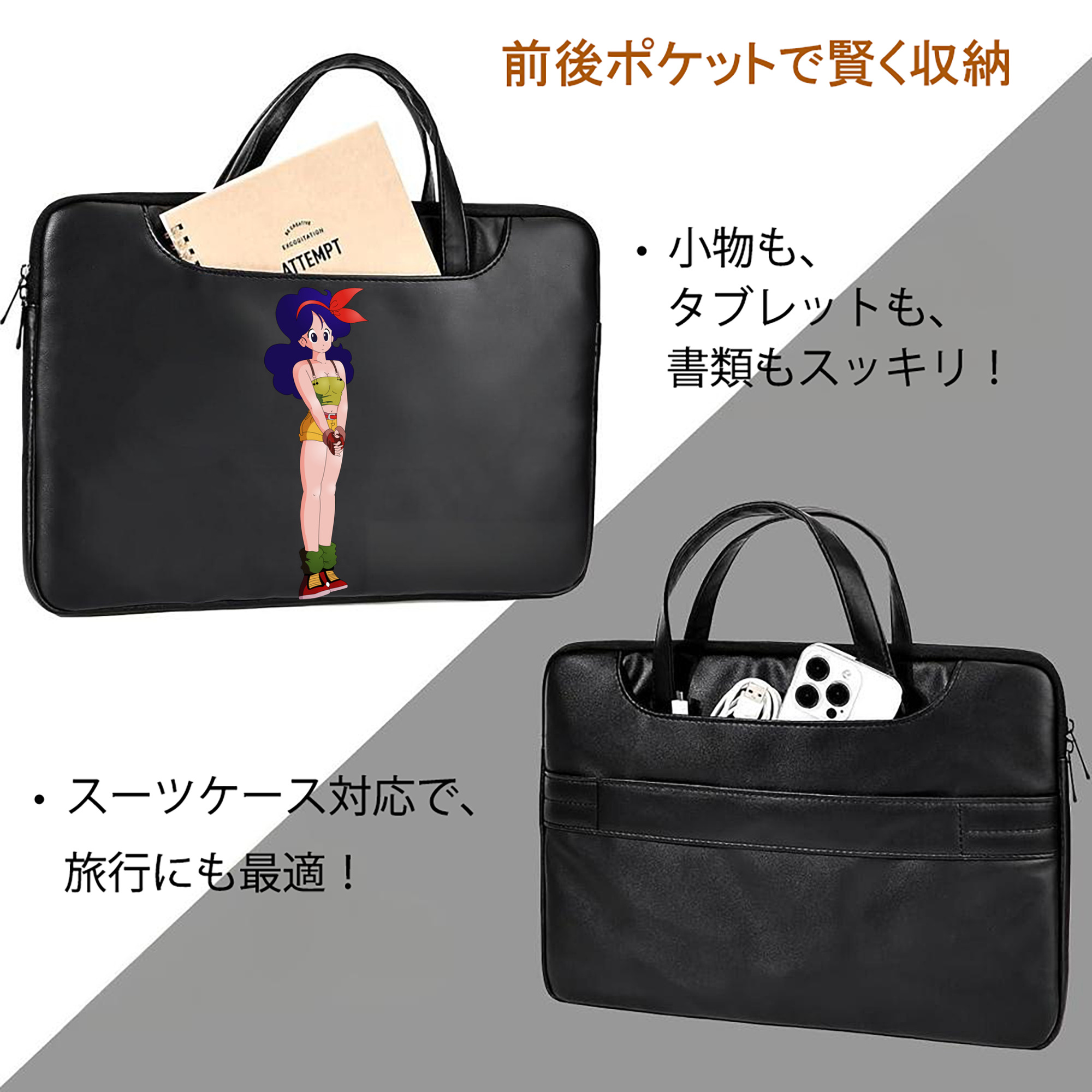 ドラゴンボール DRAGON BALL レザーラップトップバッグ　ノートパソコンケース