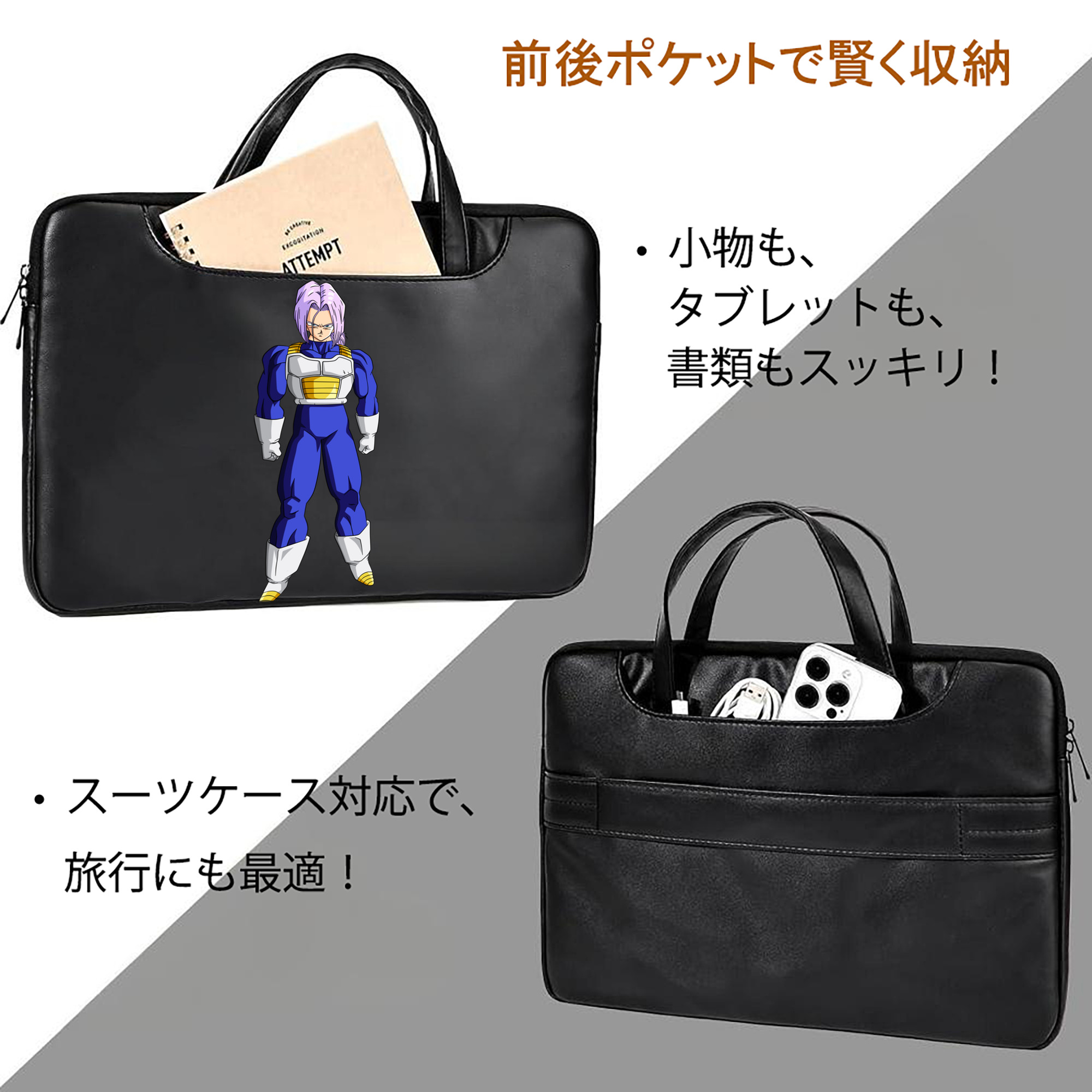ドラゴンボール DRAGON BALL レザーラップトップバッグ　ノートパソコンケース