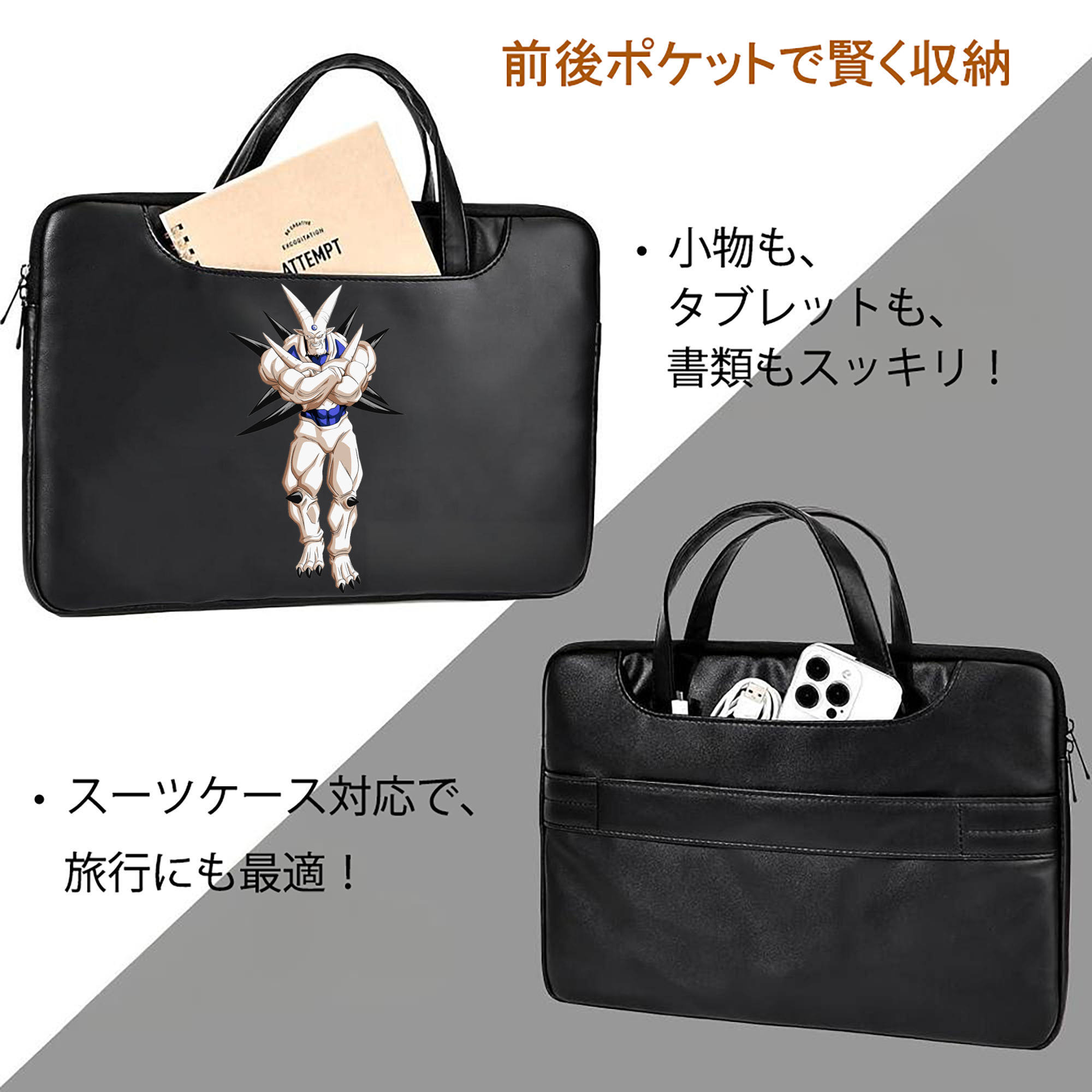 ドラゴンボール DRAGON BALL レザーラップトップバッグ　ノートパソコンケース