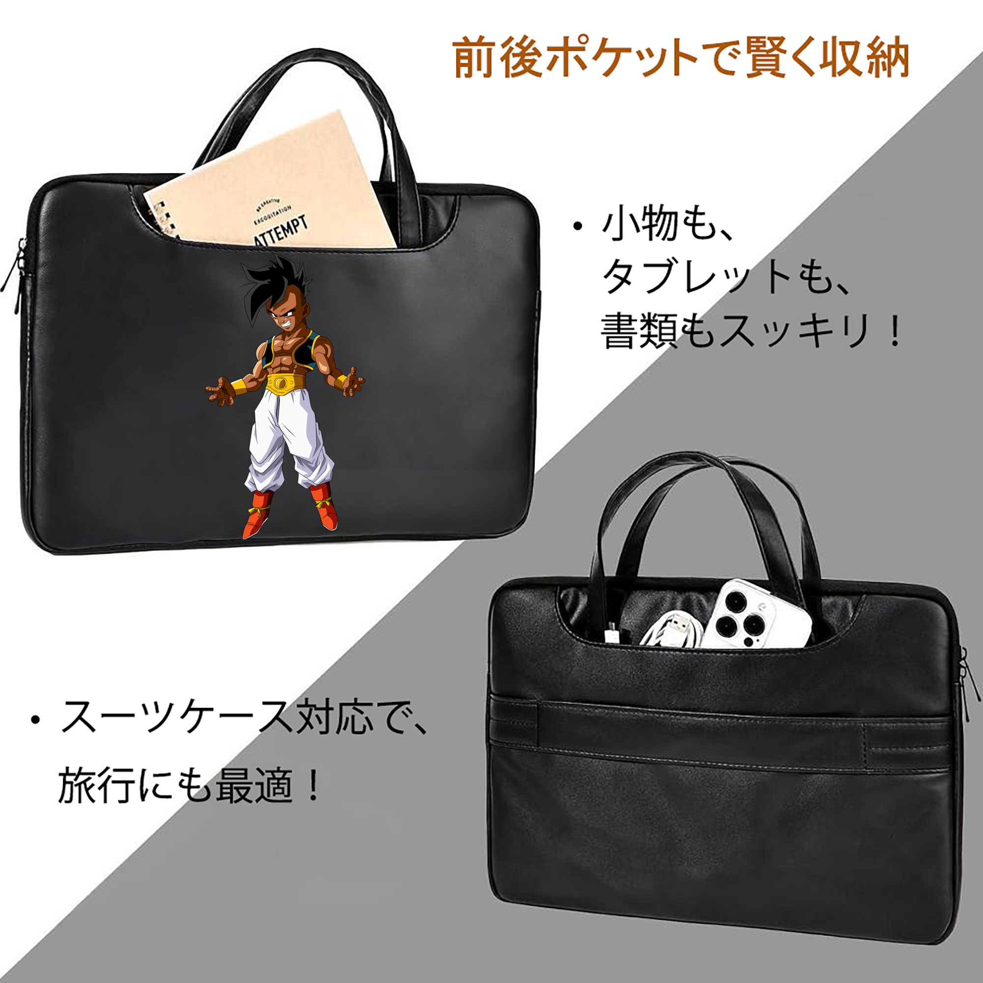 ドラゴンボール DRAGON BALL レザーラップトップバッグ　ノートパソコンケース