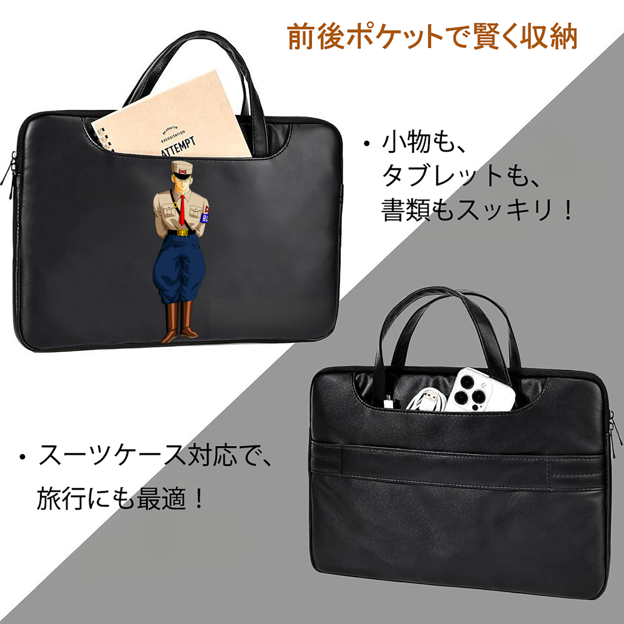 ドラゴンボール DRAGON BALL レザーラップトップバッグ　ノートパソコンケース