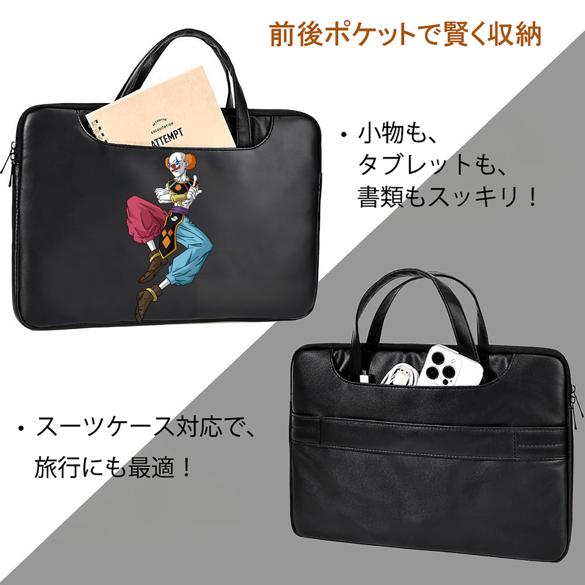 ドラゴンボール DRAGON BALL レザーラップトップバッグ　ノートパソコンケース