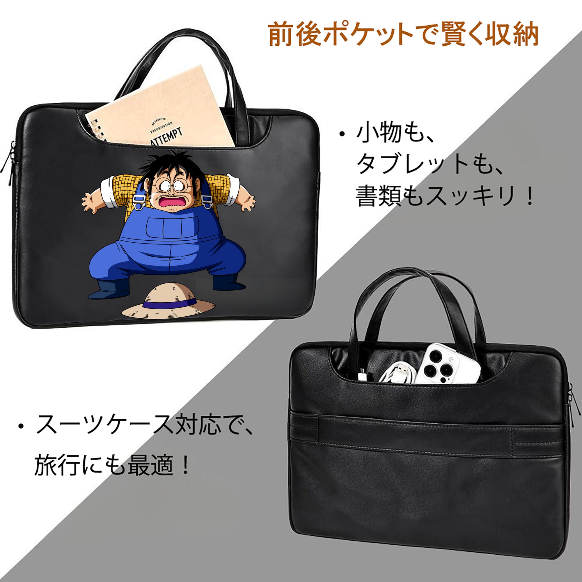 ドラゴンボール DRAGON BALL レザーラップトップバッグ　ノートパソコンケース