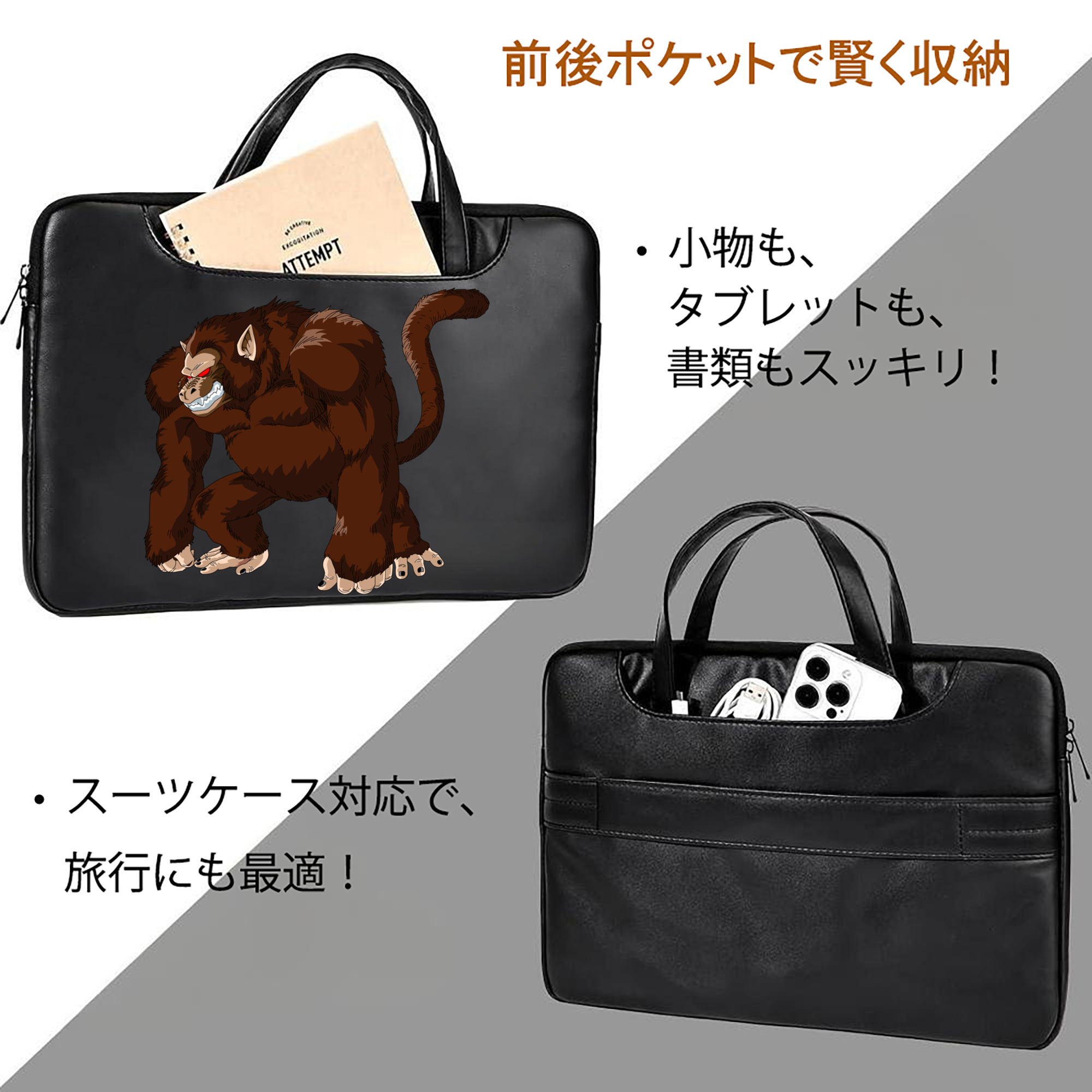 ドラゴンボール DRAGON BALL レザーラップトップバッグ　ノートパソコンケース