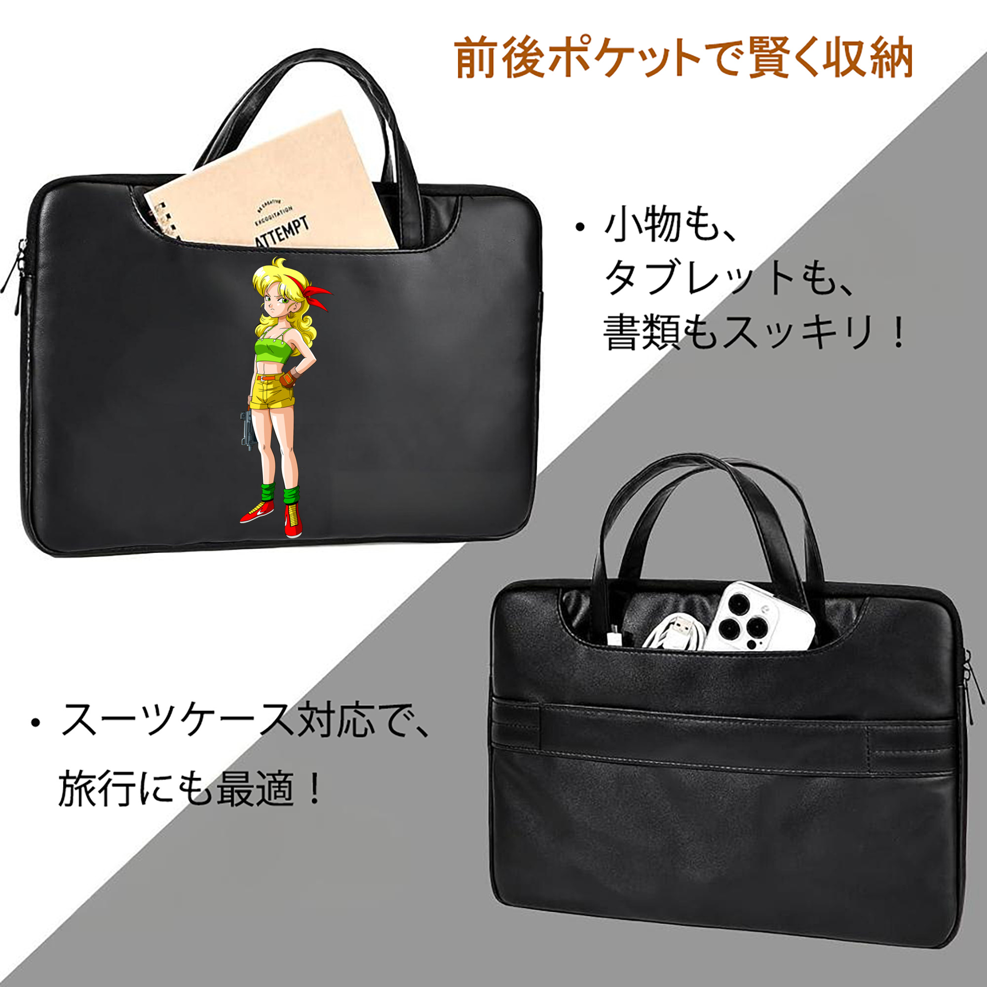 ドラゴンボール DRAGON BALL レザーラップトップバッグ　ノートパソコンケース